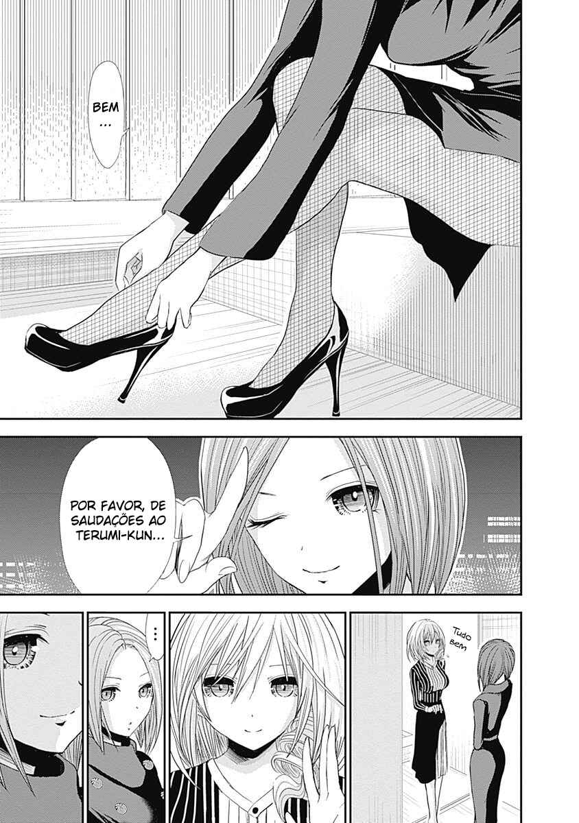 Minamoto-kun Monogatari capítulo 247 página 3