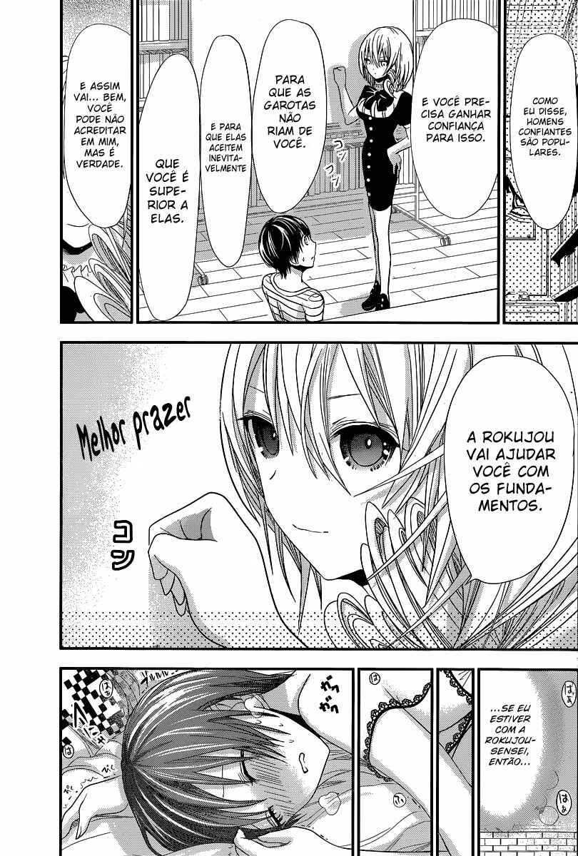 Minamoto-kun Monogatari capítulo 110 página 4