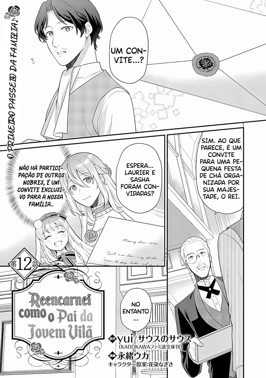 Akuyaku Reijou no Chichioya ni Tensei shitanode, Tsuma to Musume wo Dekiai shimasu capítulo 12 página 6