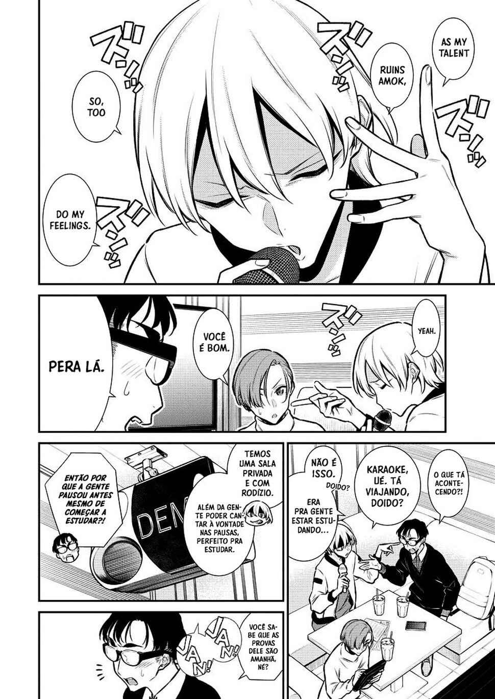 Yancha Gal no Anjou-san capítulo 105 página 7