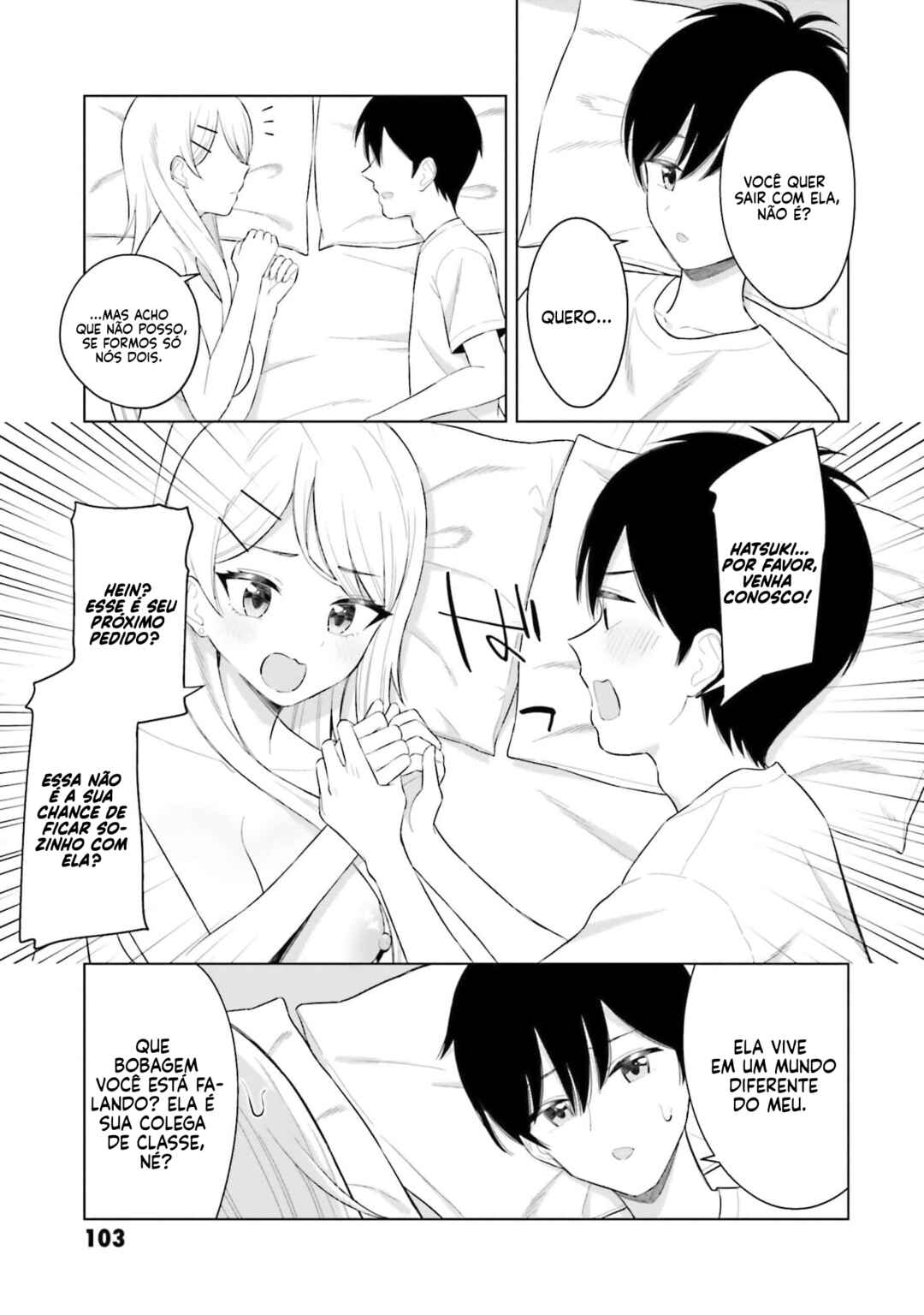 Onna Tomodachi wa Tanomeba Igai to Yarasetekureru capítulo 4 página 16