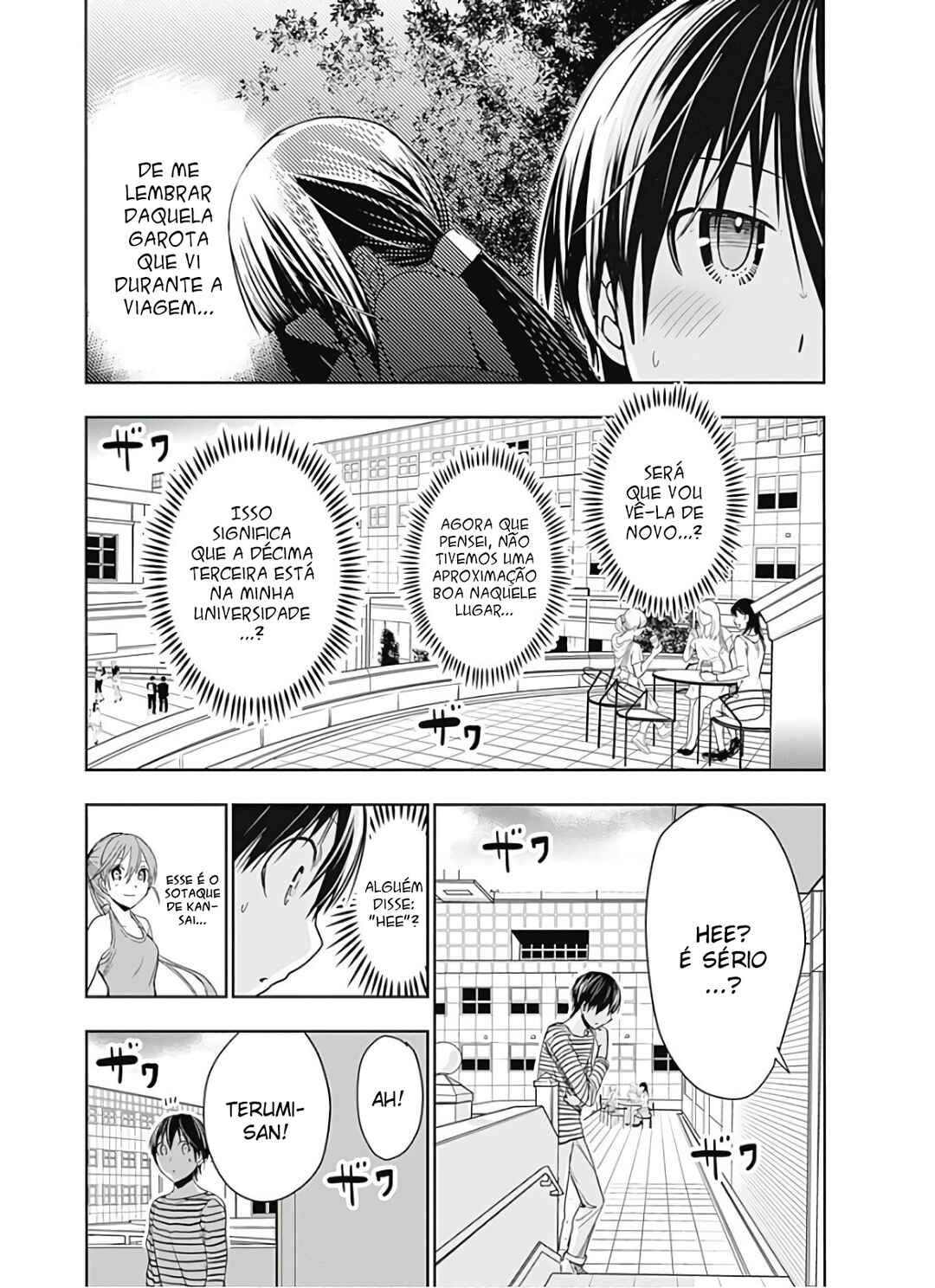 Minamoto-kun Monogatari capítulo 320 página 4