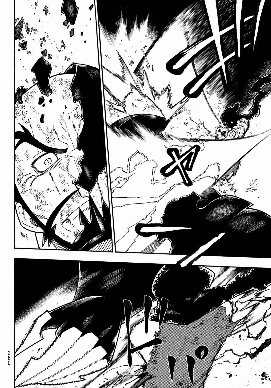 Fire Force capítulo 269 página 13