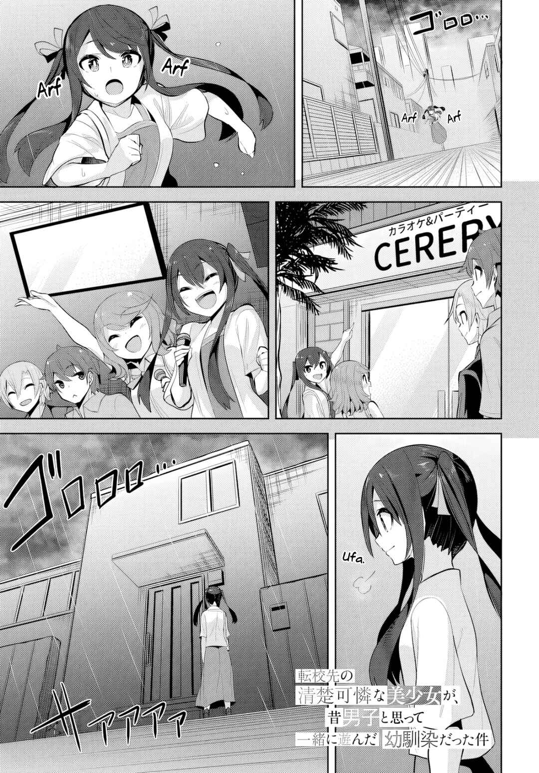 Tenkousaki no Seiso Karen na Bishoujo ga, Mukashi Danshi to Omotte Issho ni Asonda Osananajimi datta Ken capítulo 21 página 2