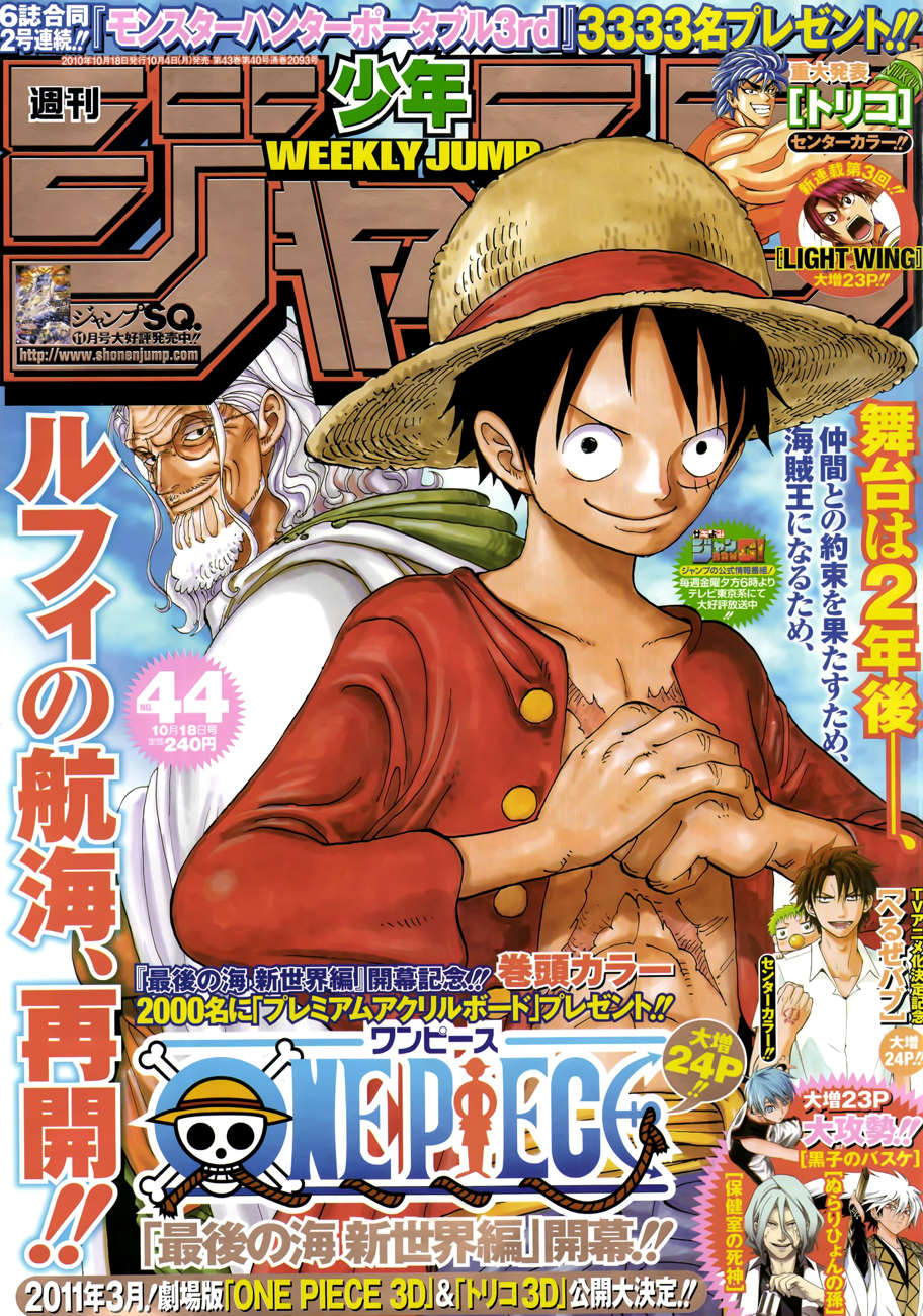 One Piece capítulo 598.2 página 1