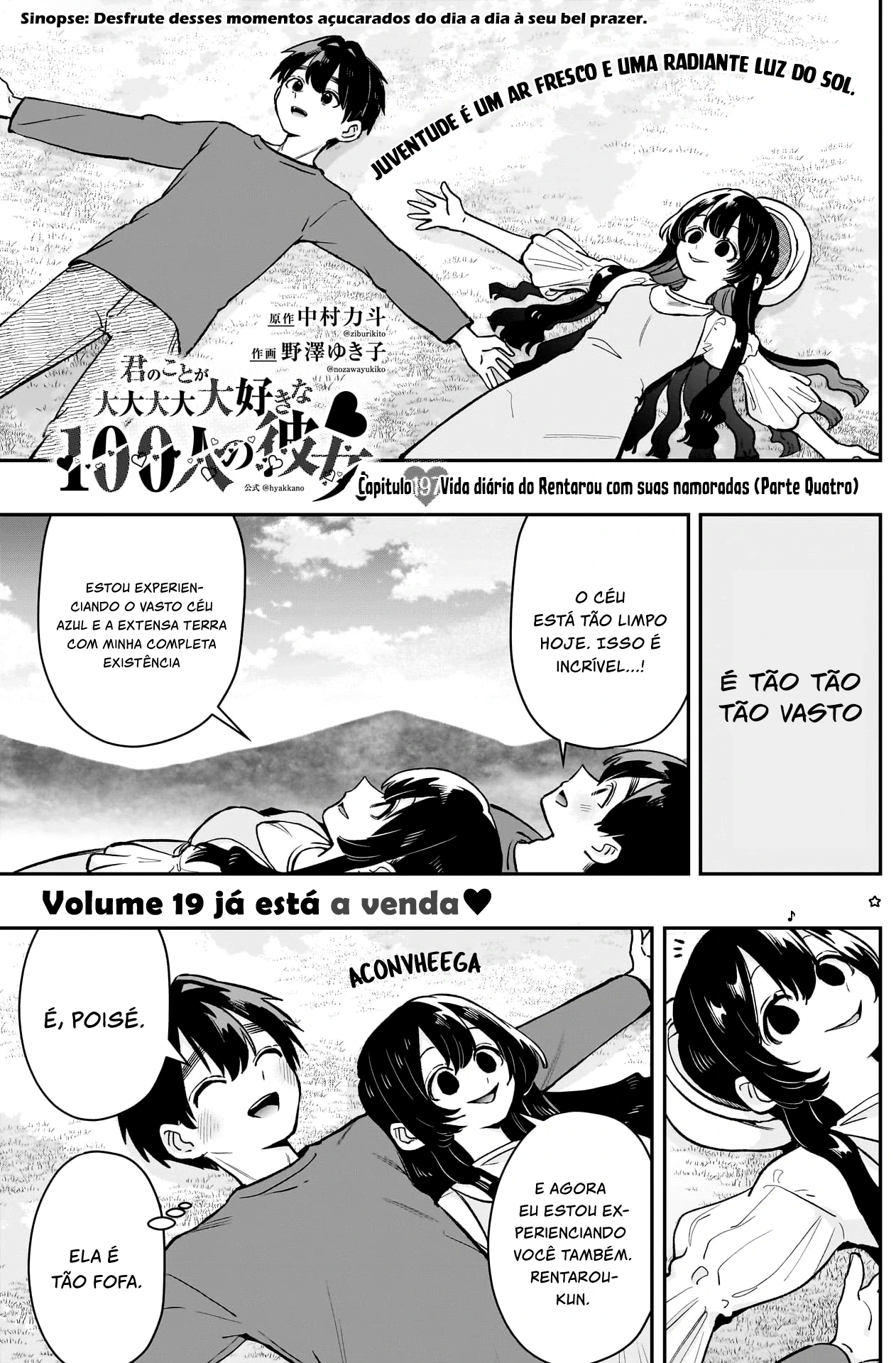 Kimi no Koto ga dai dai dai dai dai suki na 100-nin no Kanojo capítulo 197 página 3