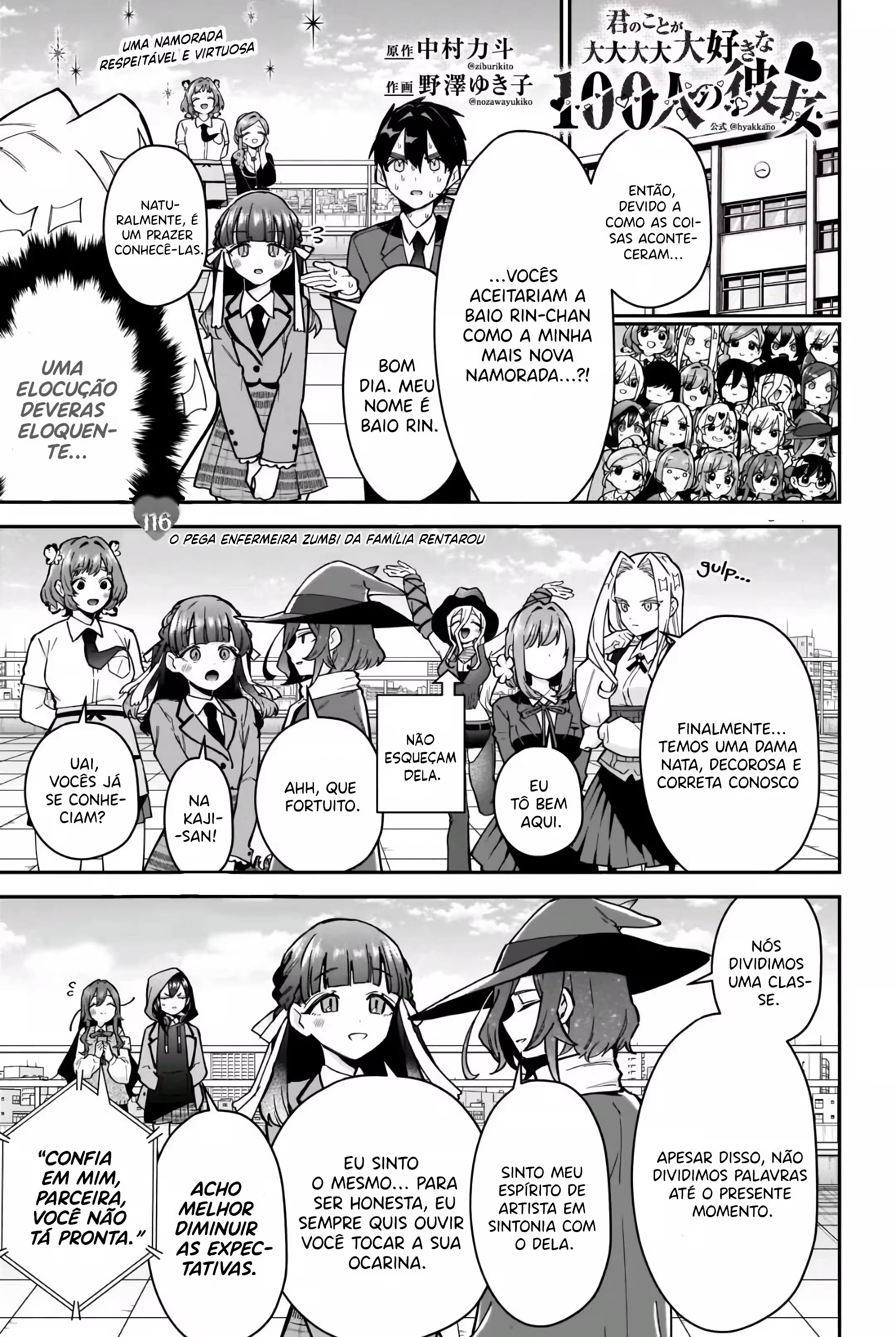 Kimi no Koto ga dai dai dai dai dai suki na 100-nin no Kanojo capítulo 116 página 2