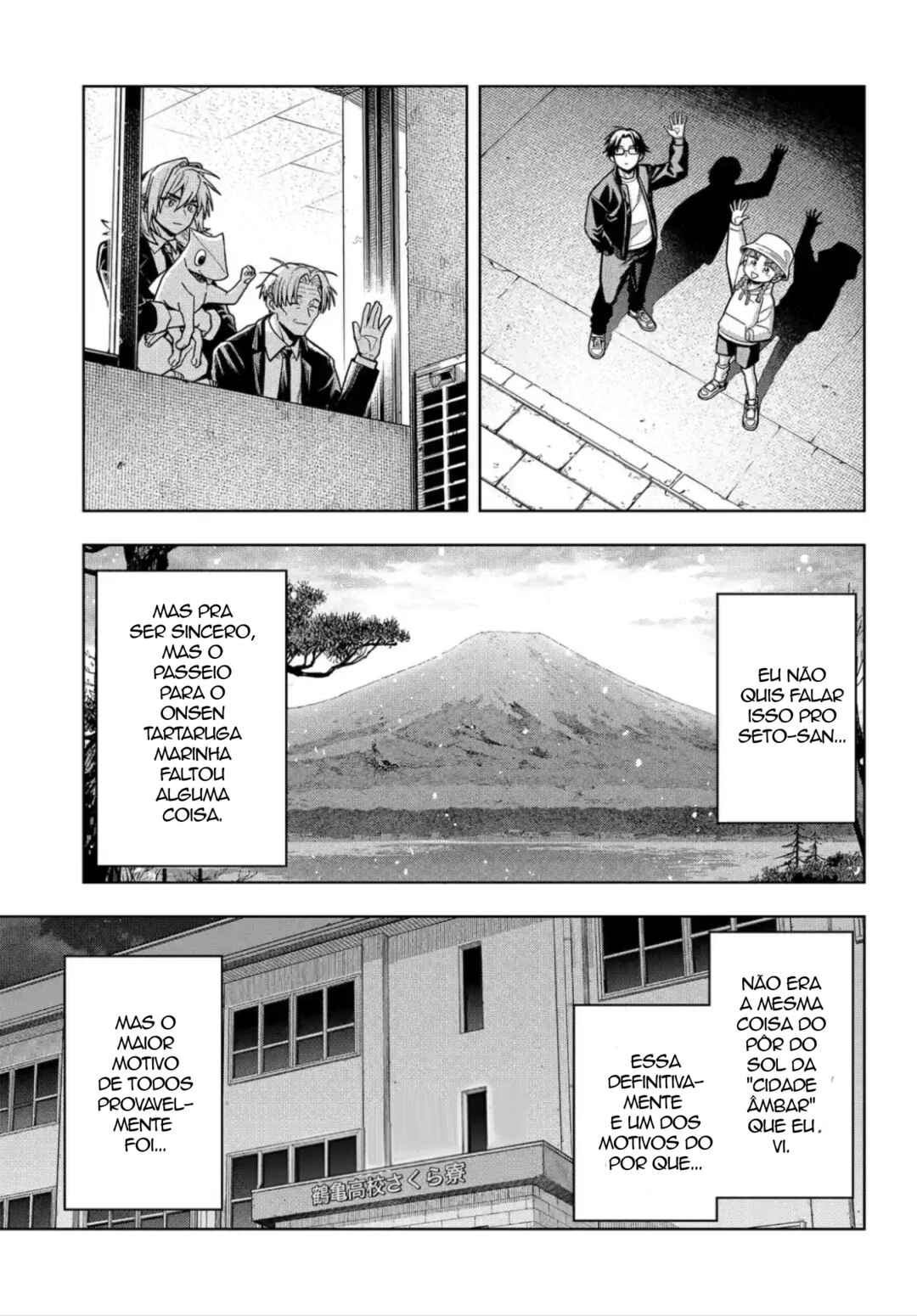 Hatori to Furuta no Hinichijou Sahanji capítulo 13 página 18