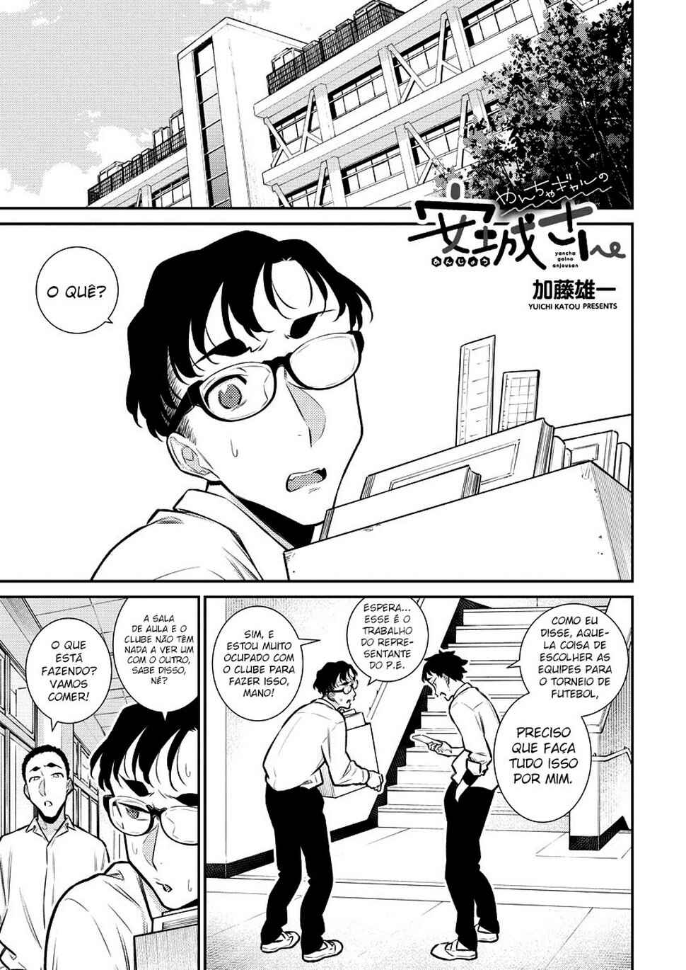 Yancha Gal no Anjou-san capítulo 136 página 2
