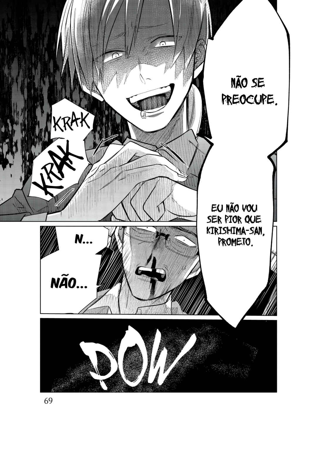 Kumichou Musume to Sewa-gakari capítulo 44 página 12