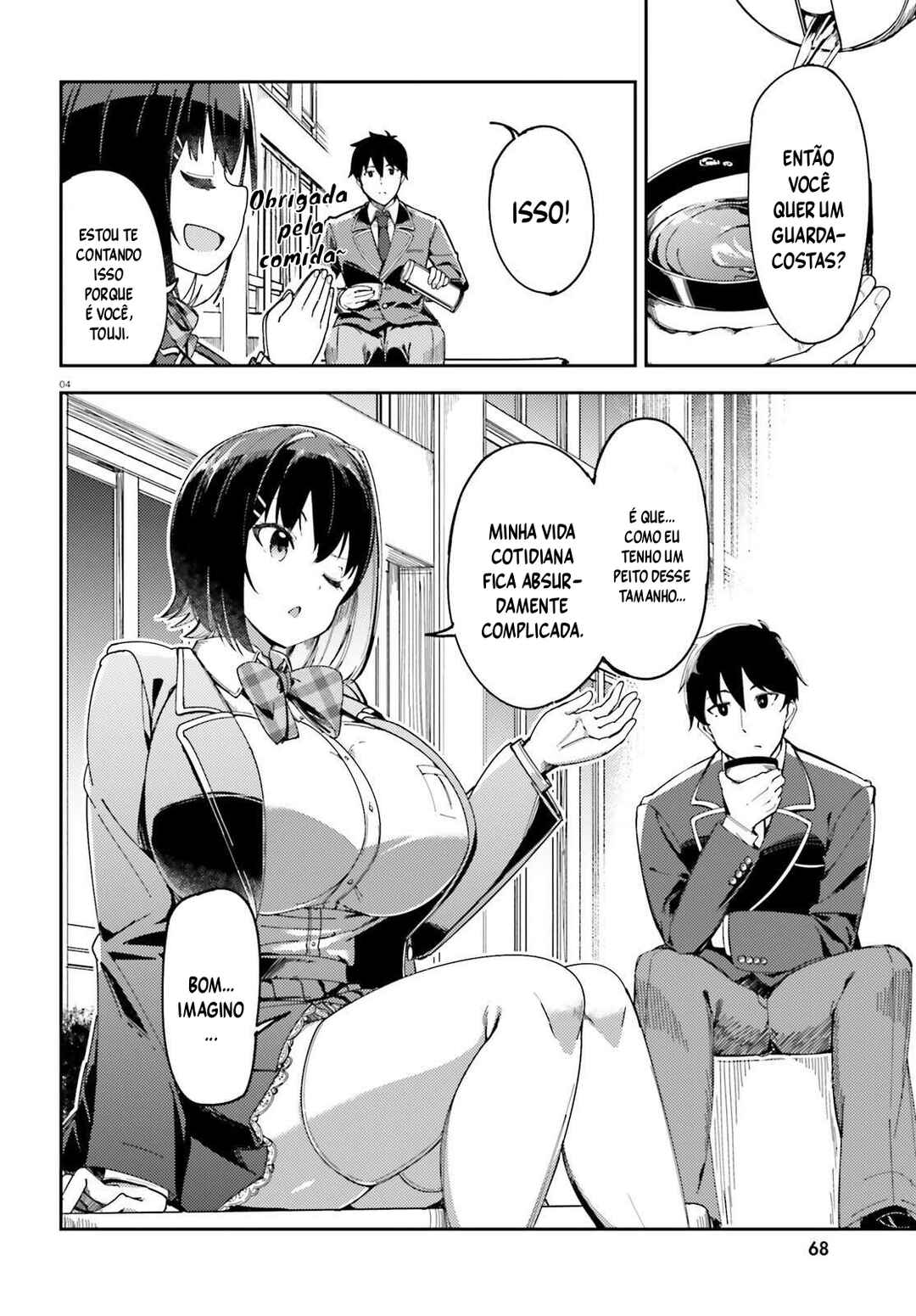 Ore no osananajimi ga dekkkkaku narisugita capítulo 2 página 5