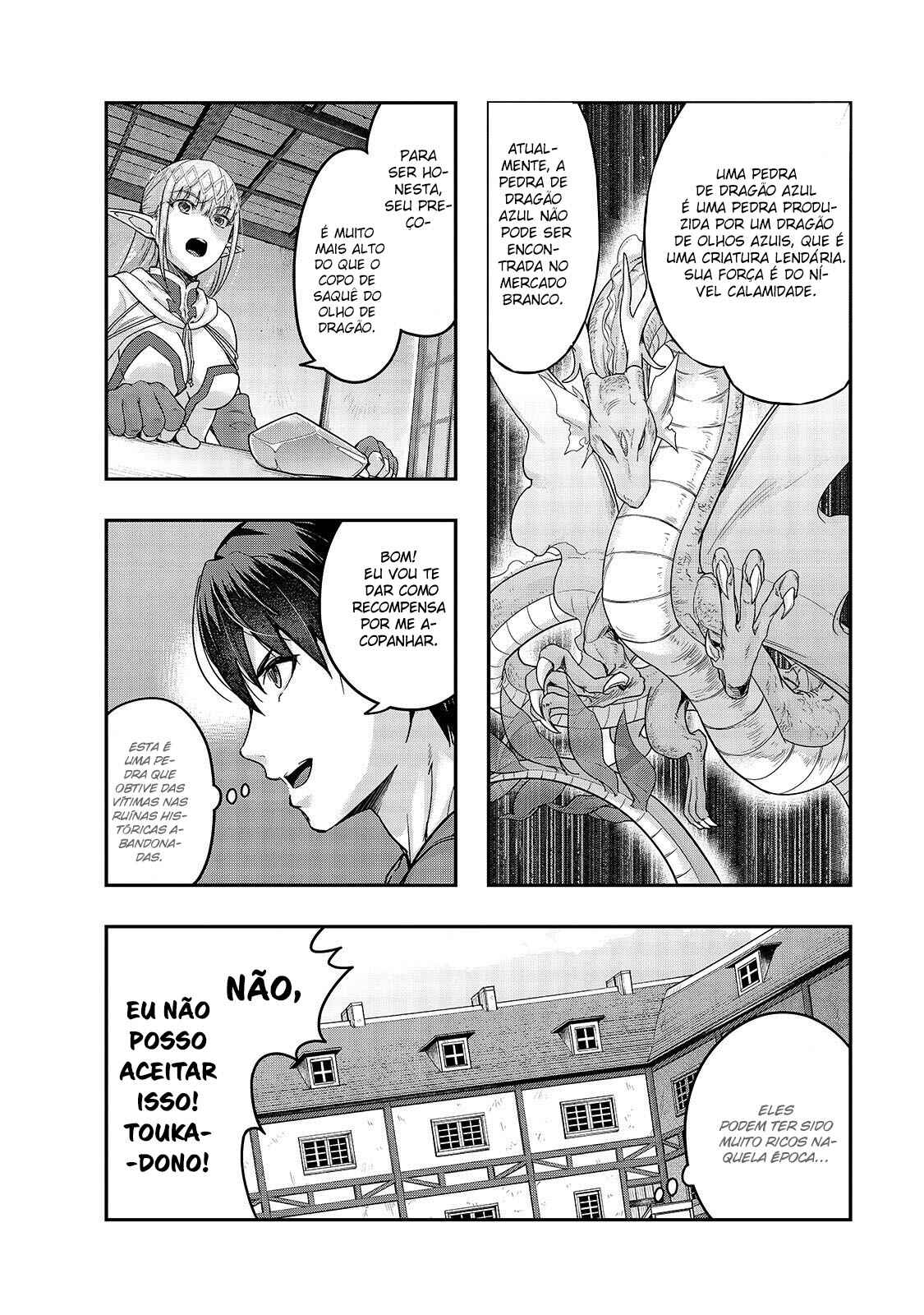 Hazure Waku no [Joutai Ijou Skill] de Saikyou ni Natta Ore ga Subete o Juurin Suru made capítulo 14 página 5