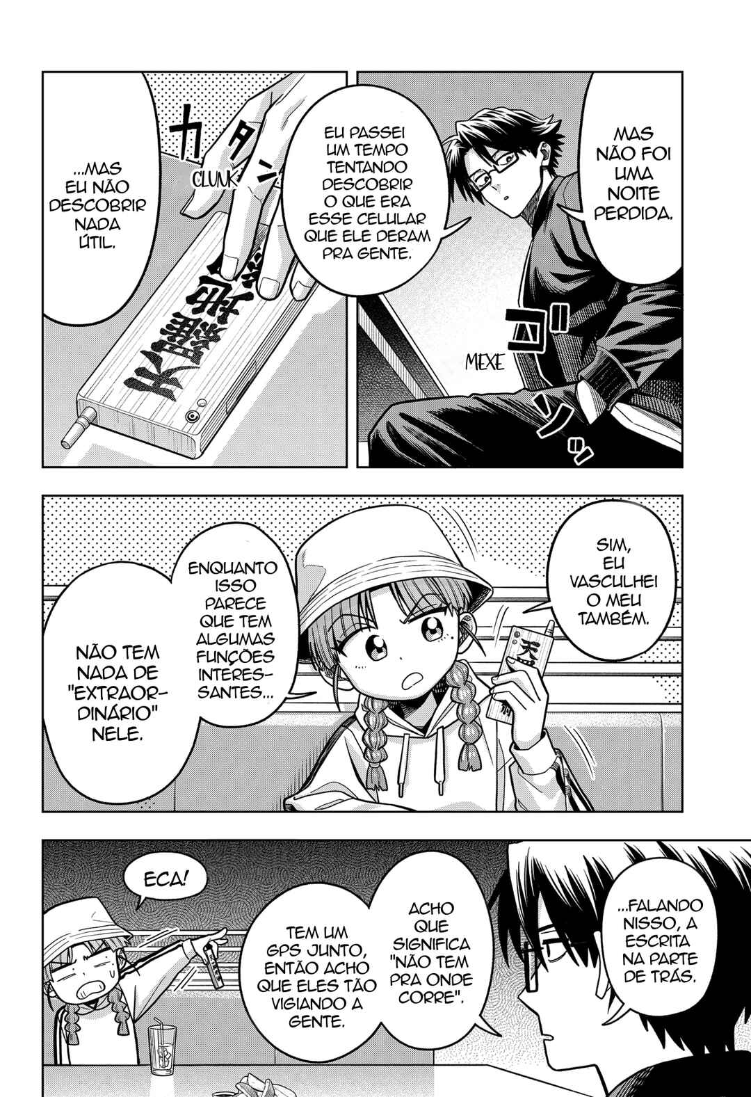 Hatori to Furuta no Hinichijou Sahanji capítulo 7 página 4