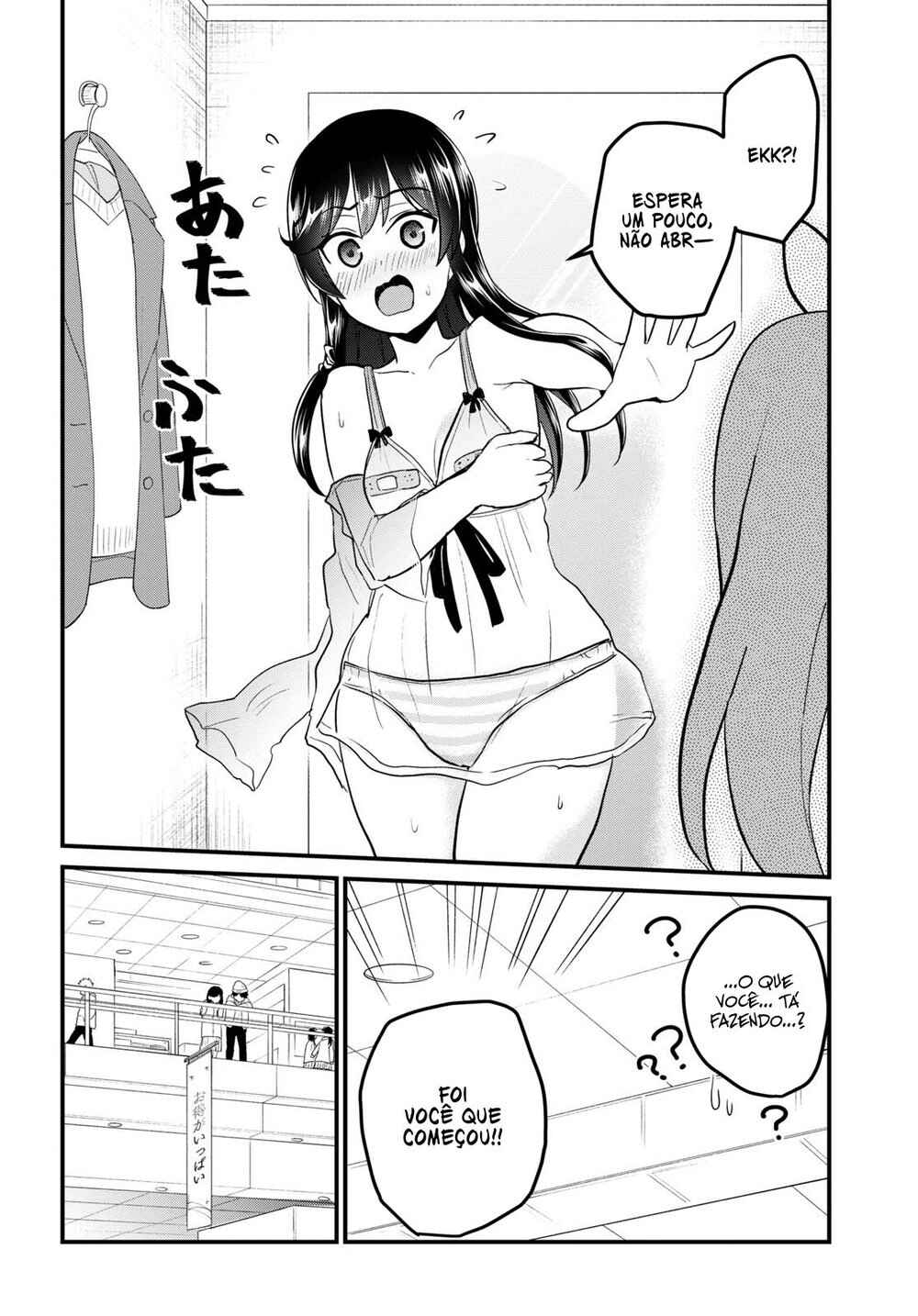 Hajimete no Gal capítulo 89 página 11
