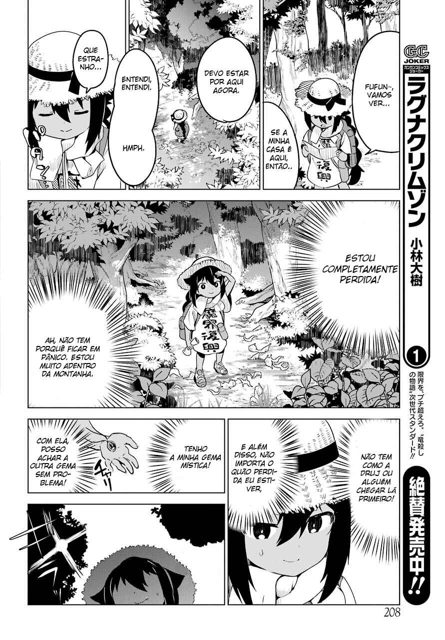 Jahy-sama wa Kujikenai! capítulo 5 página 4