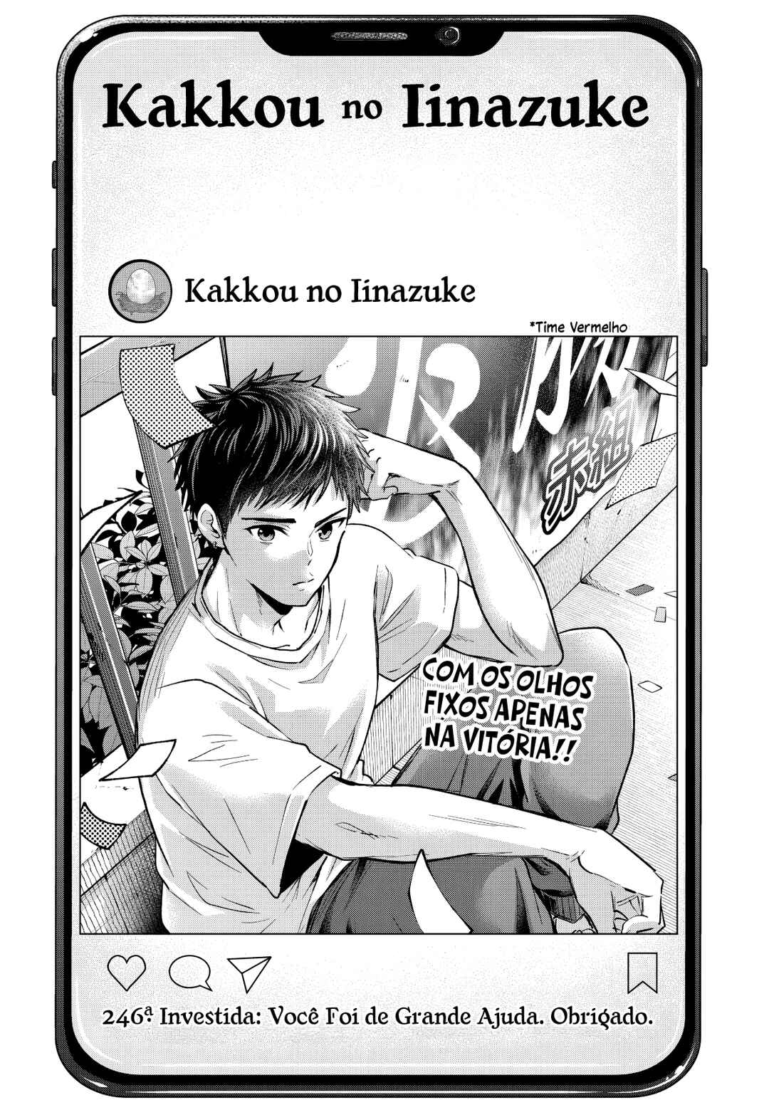 Kakkou no Iinazuke capítulo 246 página 2