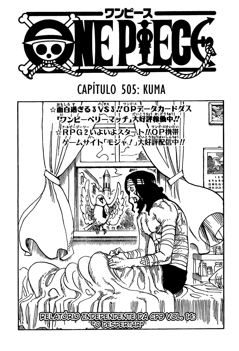 One Piece capítulo 505 página 1