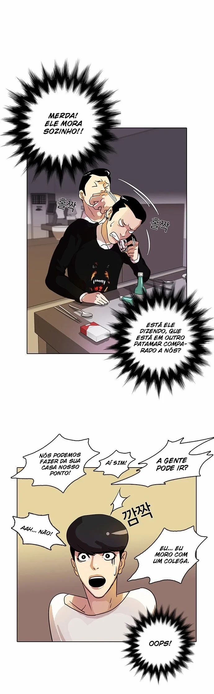Lookism capítulo 11 página 10