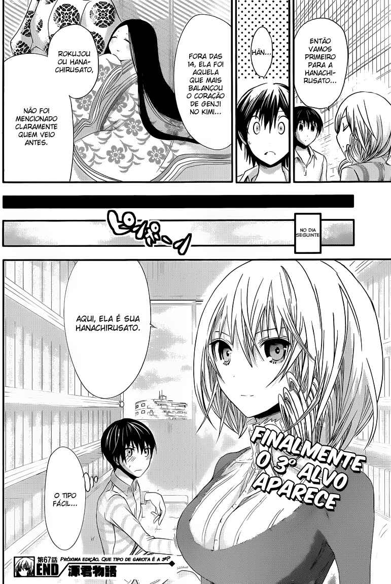 Minamoto-kun Monogatari capítulo 67 página 9