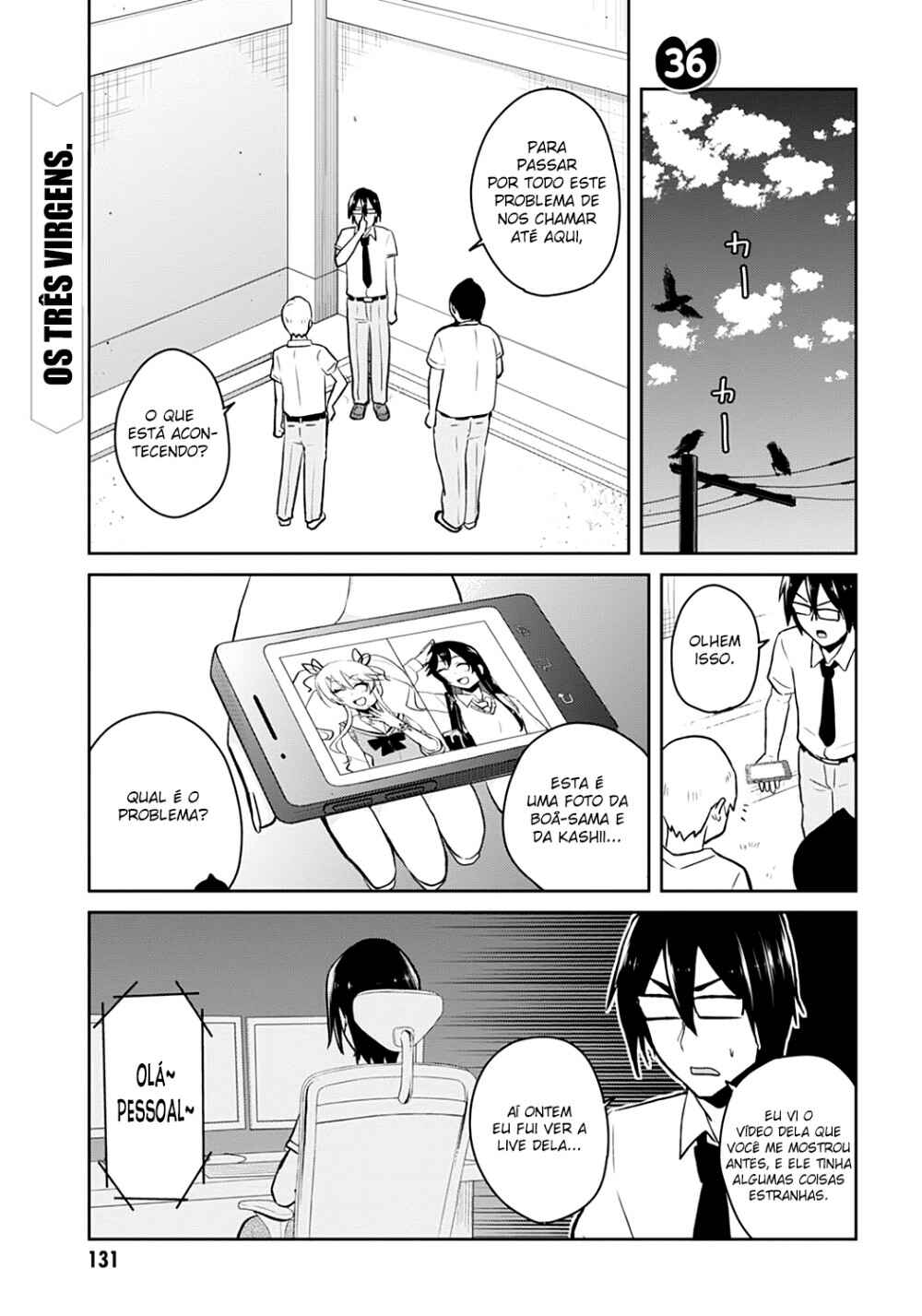 Hajimete no Gal capítulo 36 página 3