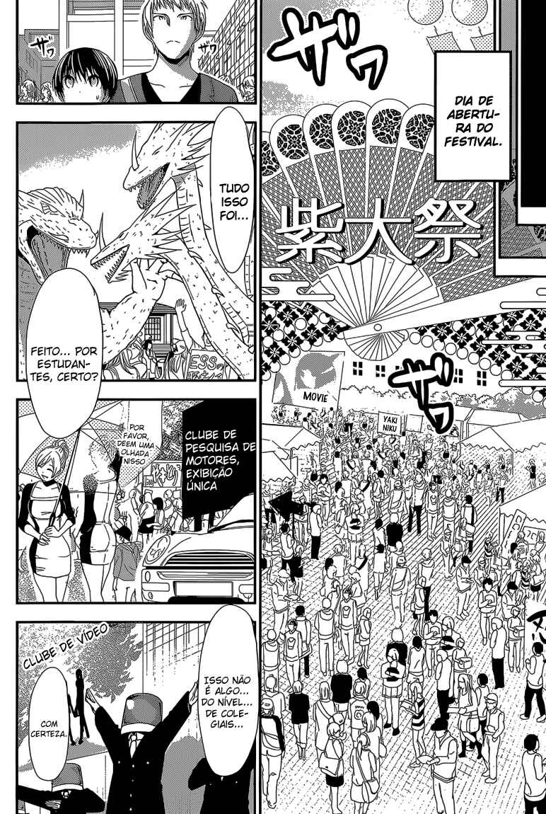 Minamoto-kun Monogatari capítulo 172 página 5
