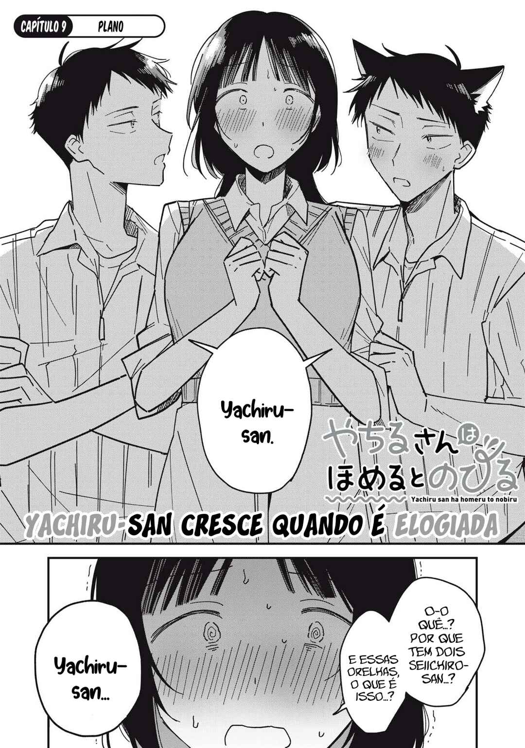 Yachiru-san wa Homeru to Nobiru capítulo 9.1 página 2