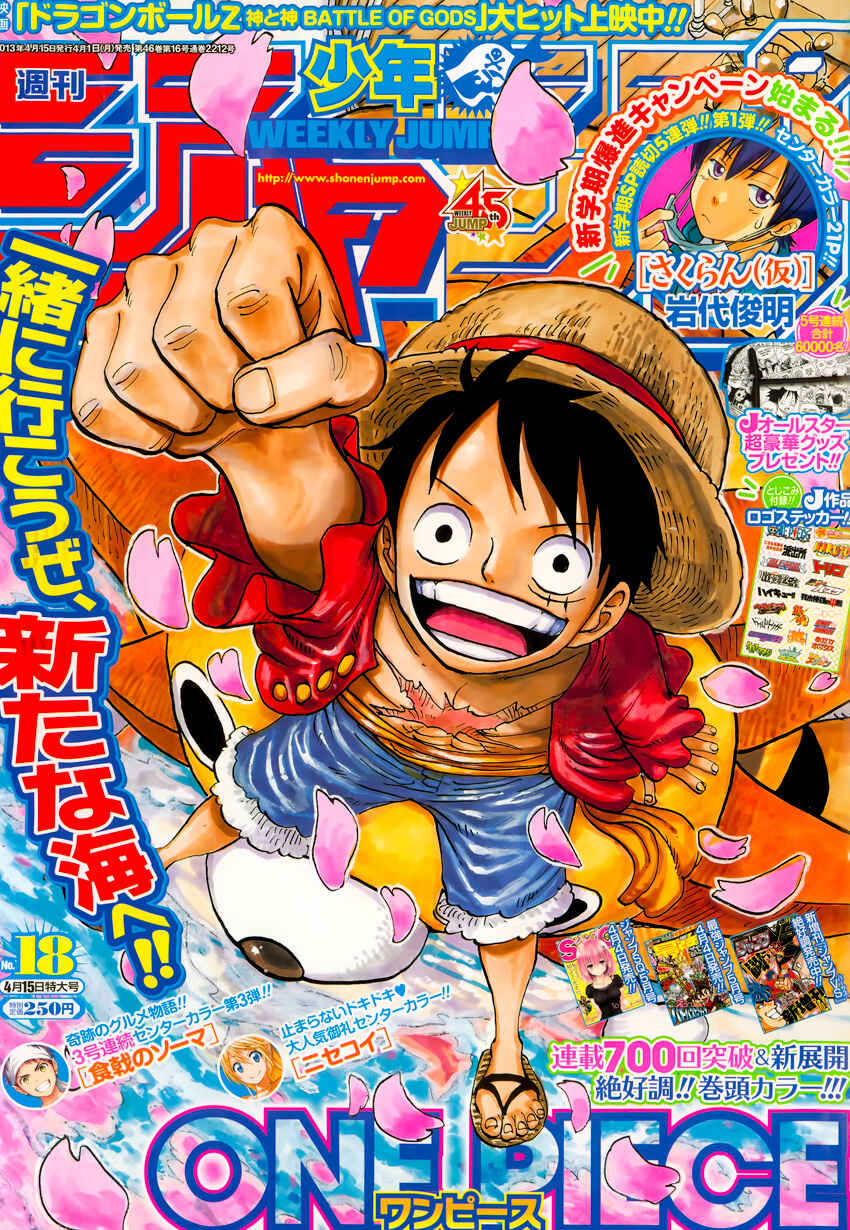 One Piece capítulo 703 página 2