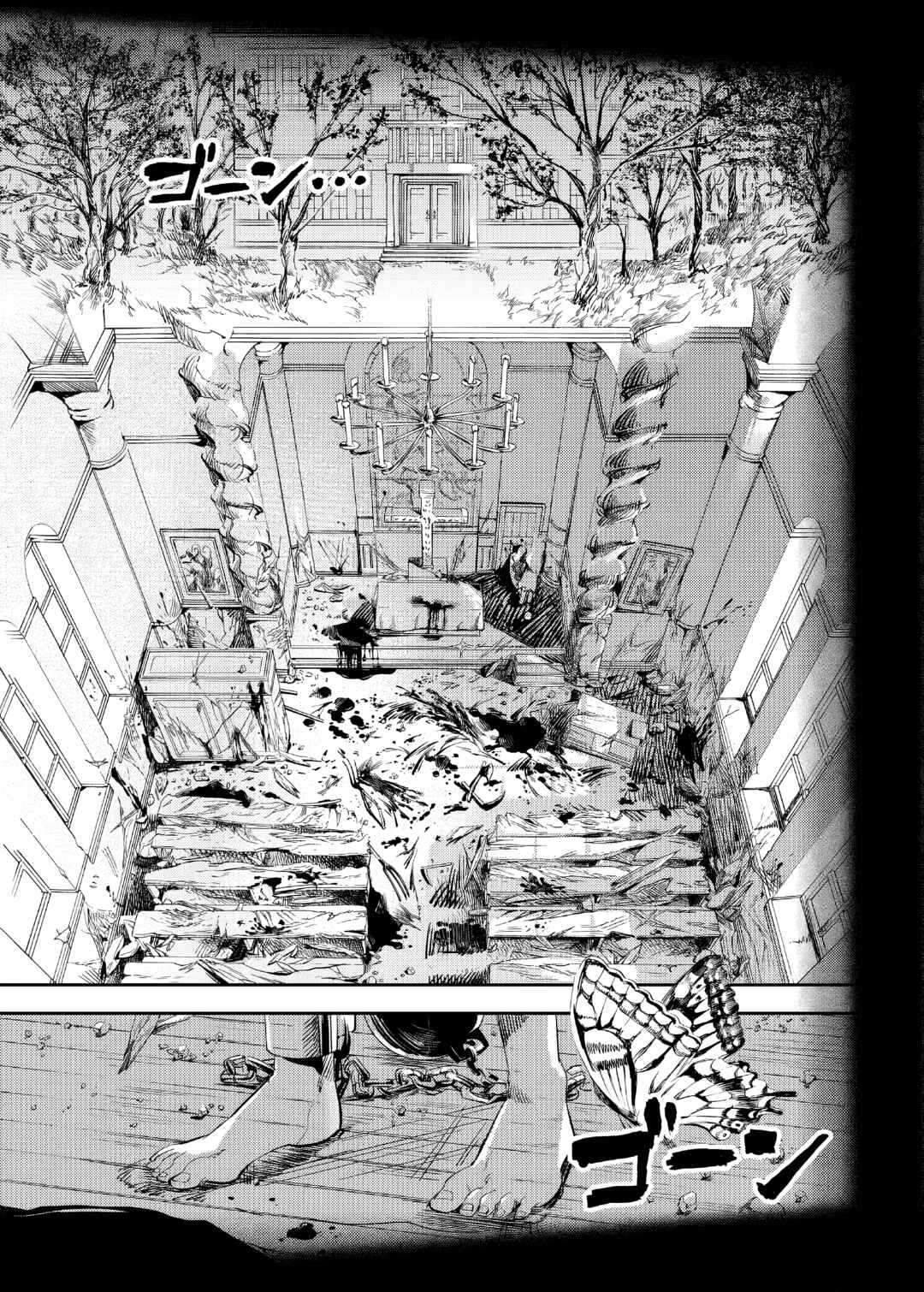 The House in Fata Morgana – The Veil Over Your Eyes capítulo 1 página 2