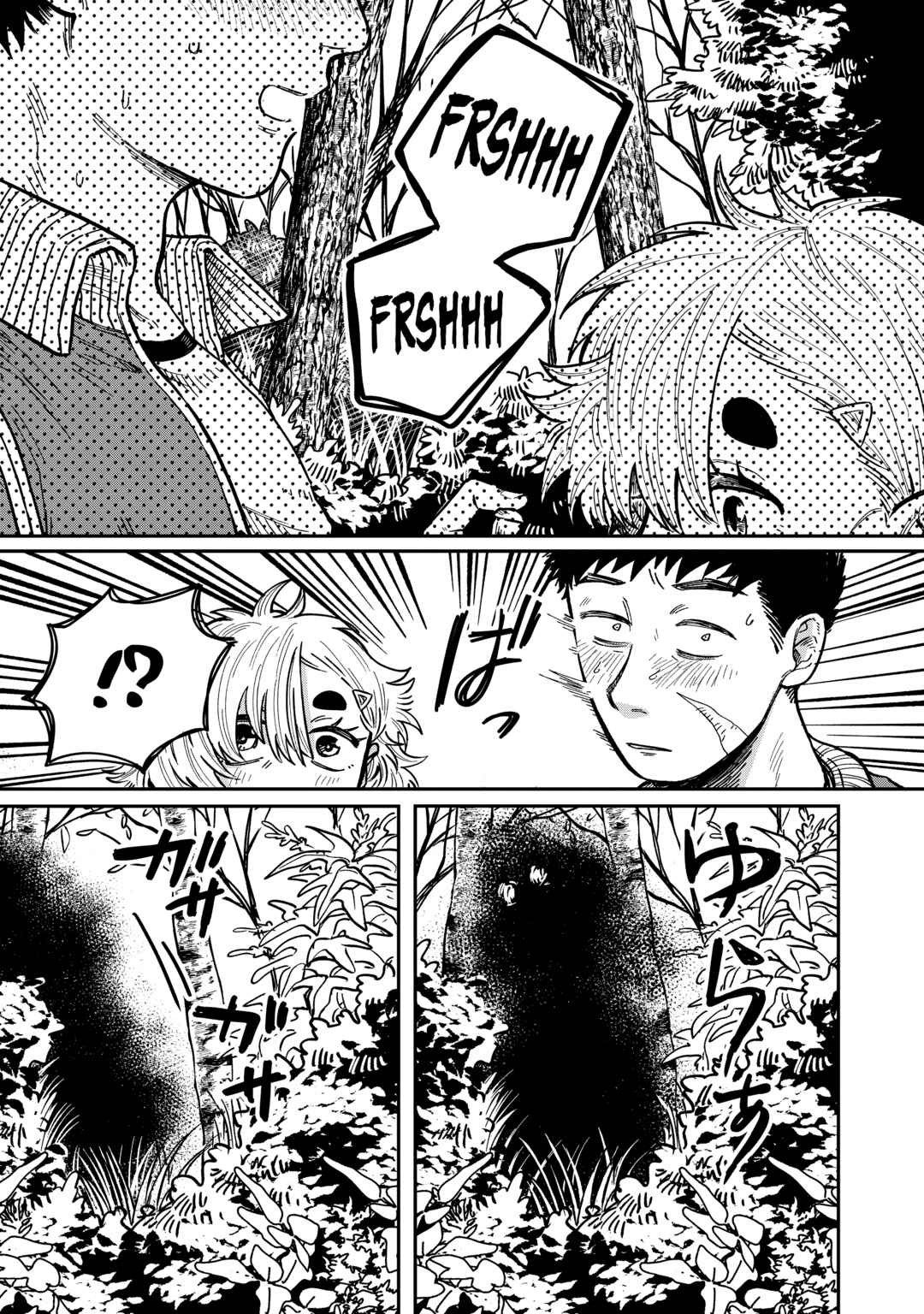 Kimi wa Ore no Yasashikunai Haru capítulo 20 página 19