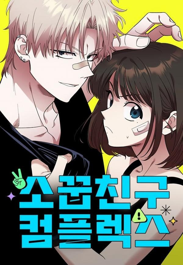 Ler Childhood Friend Complex Online Grátis