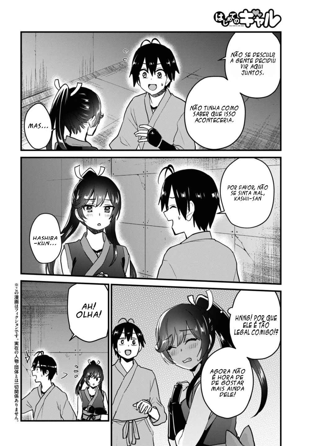 Hajimete no Gal capítulo 110 página 3