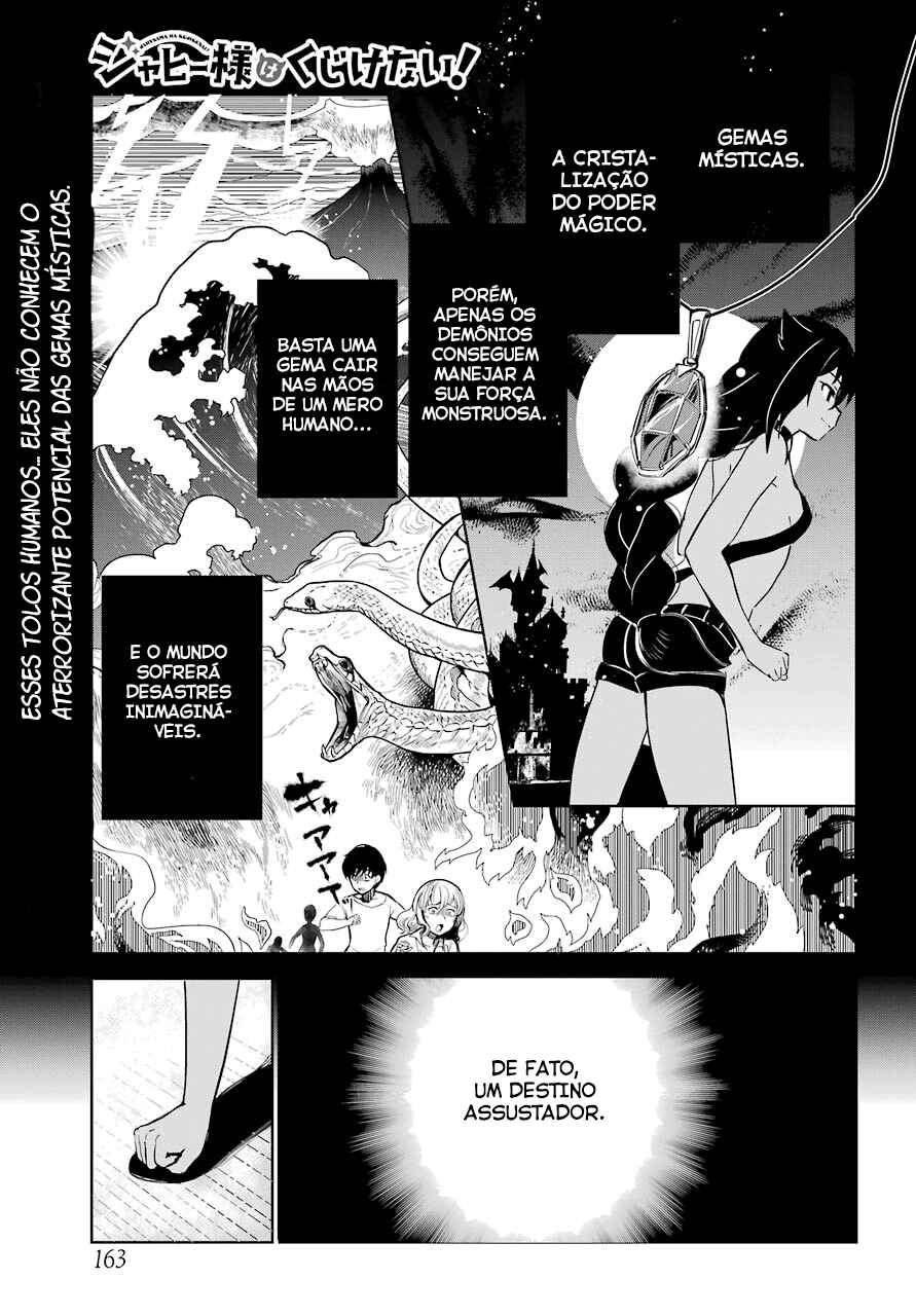 Jahy-sama wa Kujikenai! capítulo 3 página 2