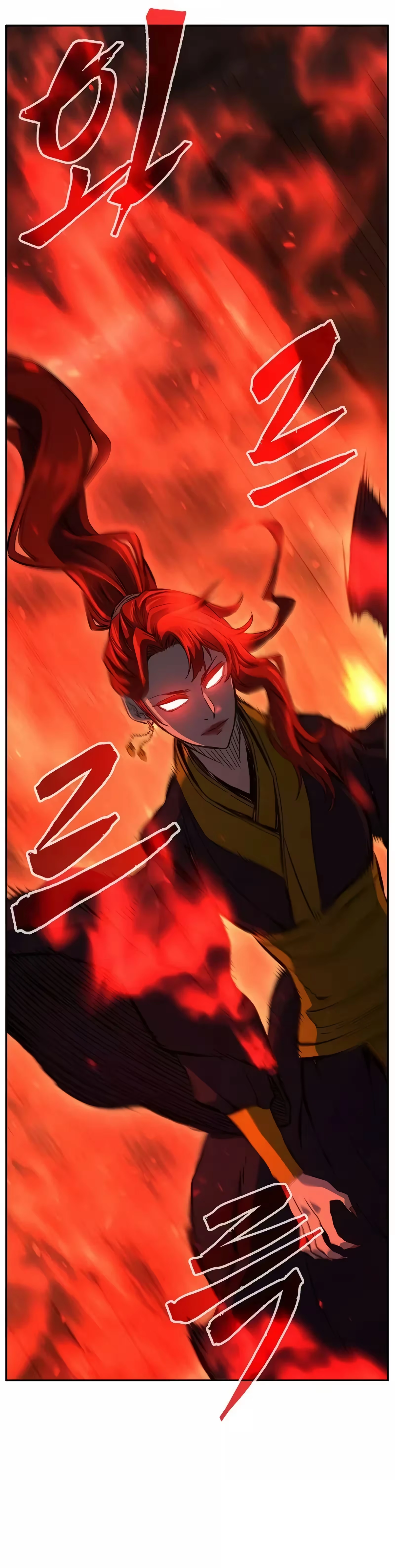 Absolute Sword Sense capítulo 86 página 5