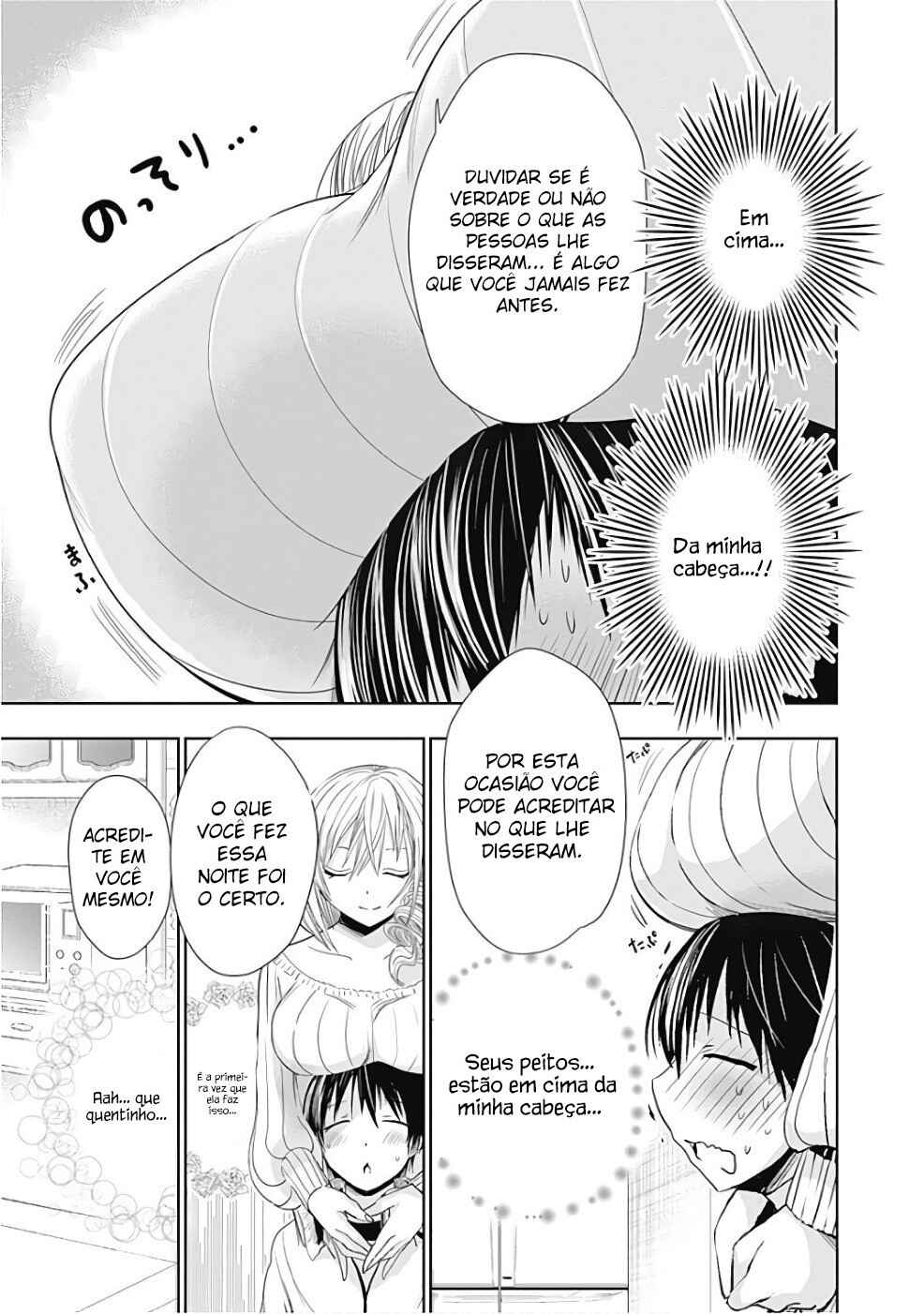 Minamoto-kun Monogatari capítulo 282 página 8