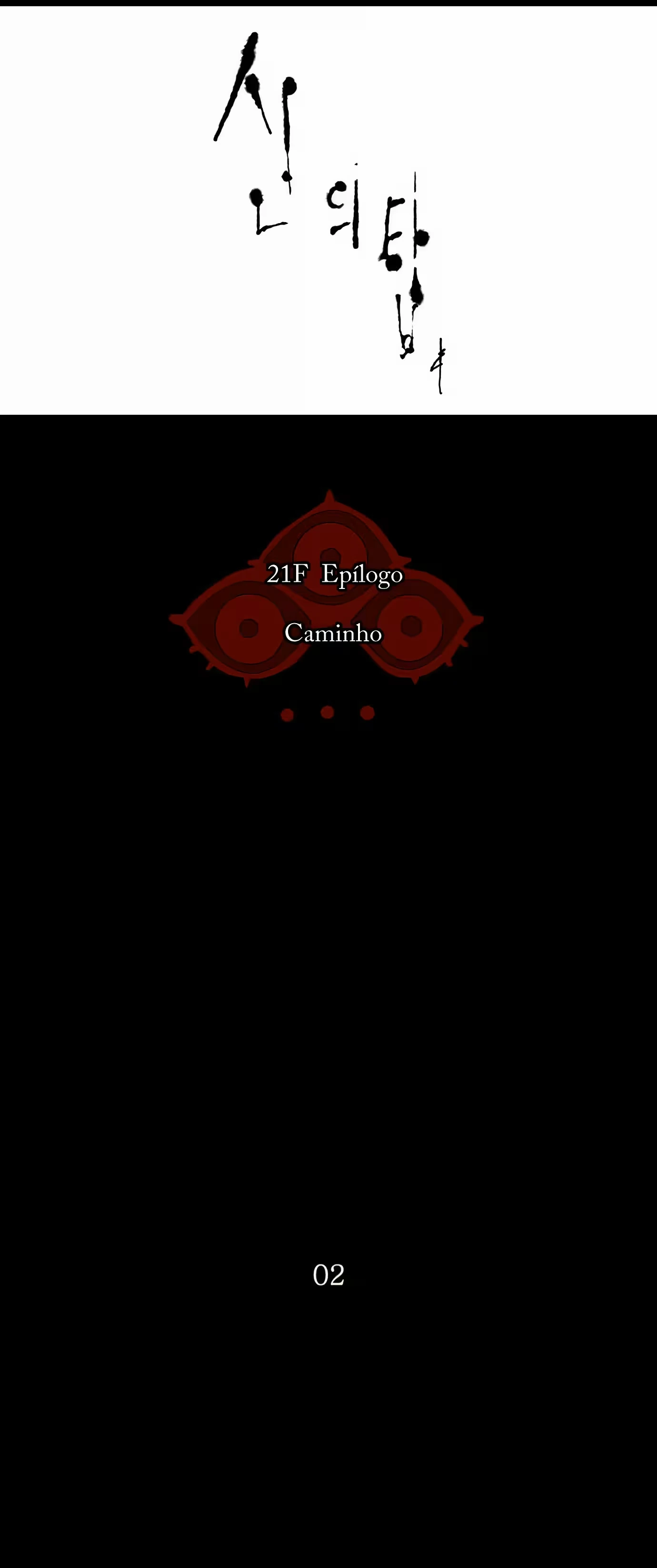 Tower of God (Season 2) capítulo 35 página 4