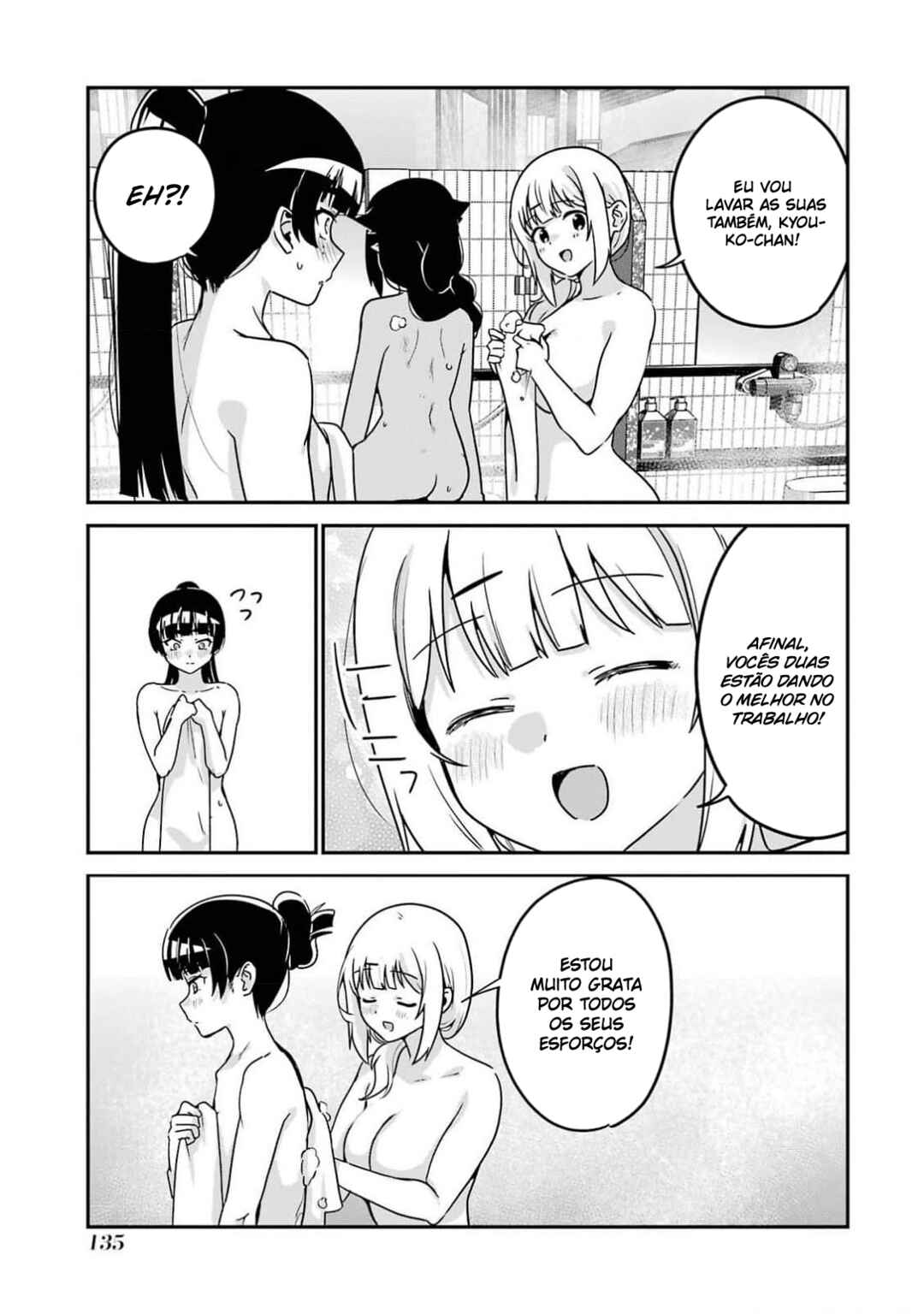 Jahy-sama wa Kujikenai! capítulo 83.5 página 10