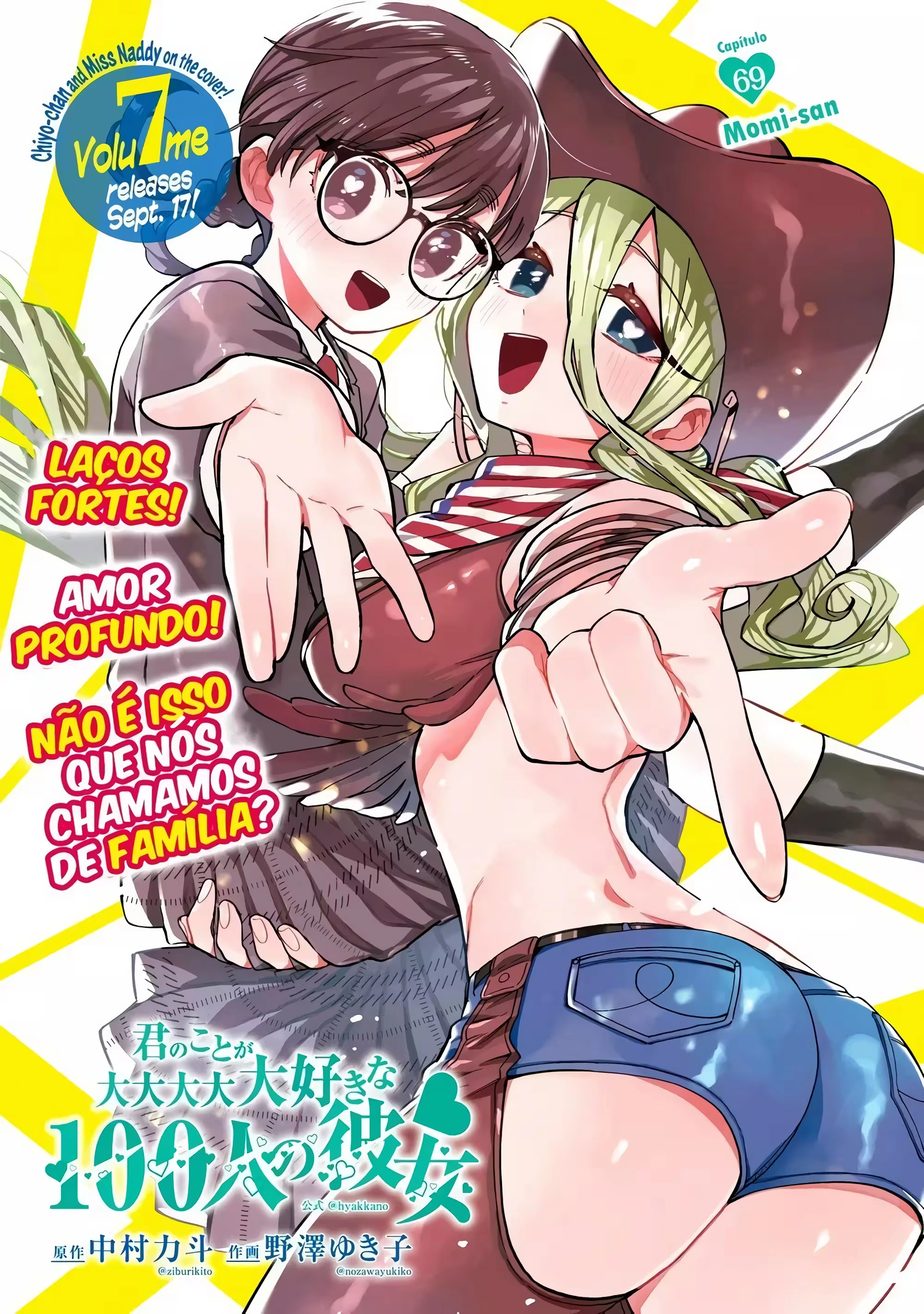 Kimi no Koto ga dai dai dai dai dai suki na 100-nin no Kanojo capítulo 69 página 2