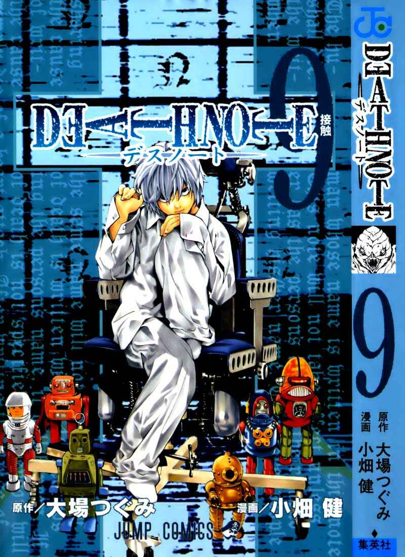 Death Note capítulo 71 página 1