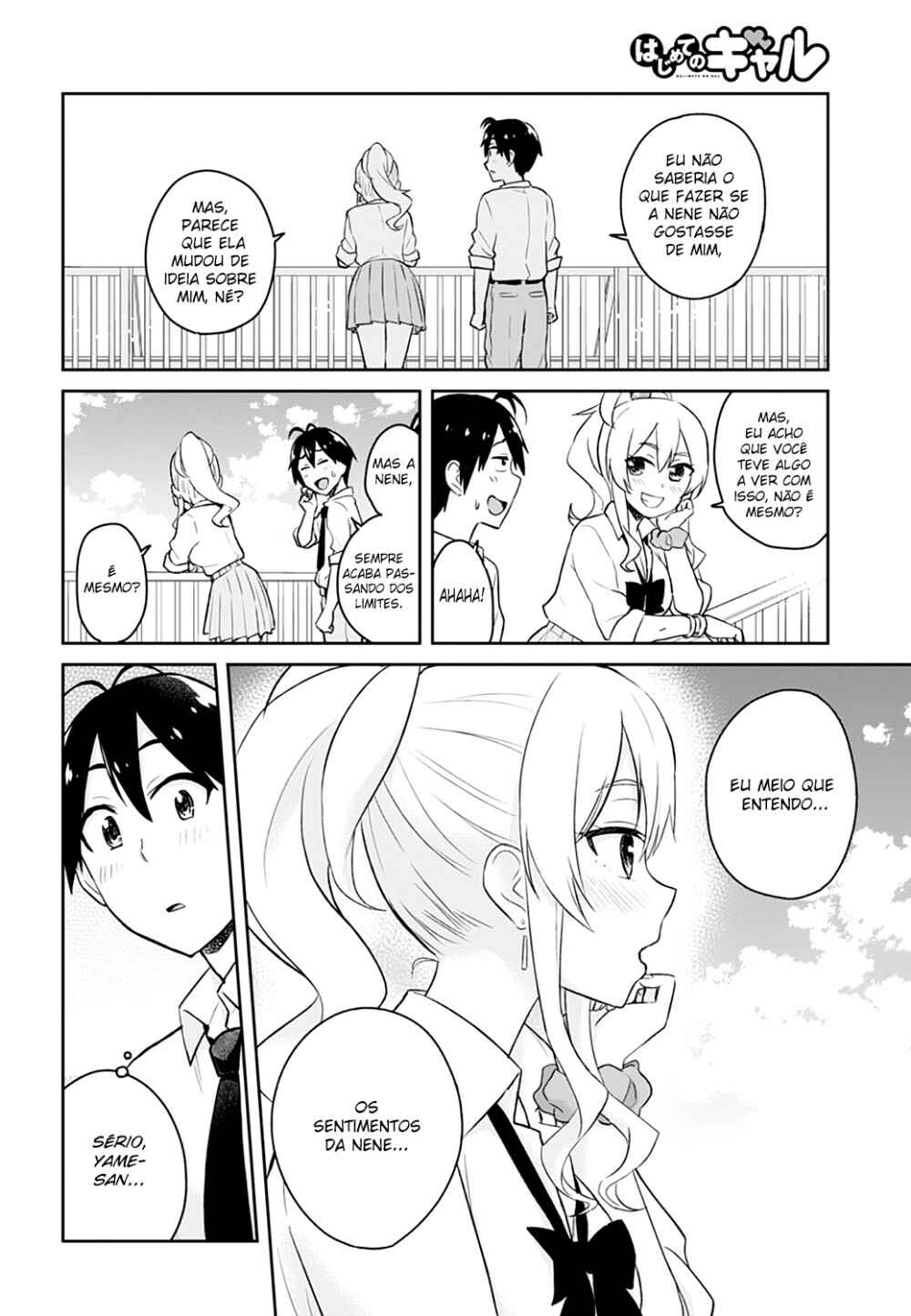 Hajimete no Gal capítulo 31 página 17
