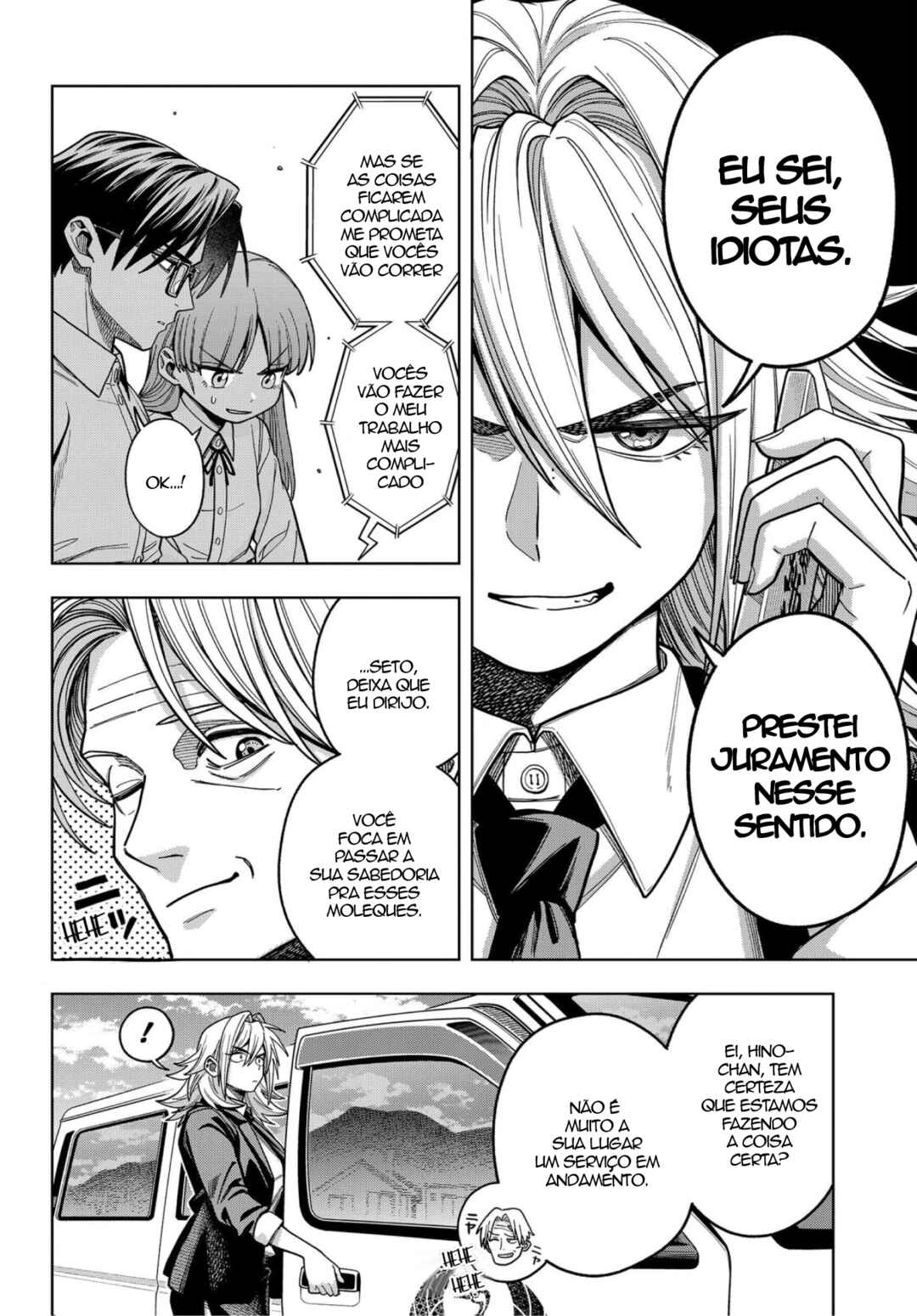 Hatori to Furuta no Hinichijou Sahanji capítulo 15 página 18