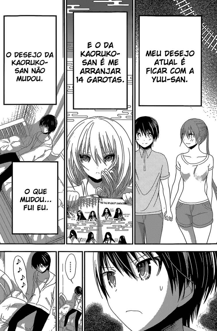 Minamoto-kun Monogatari capítulo 171 página 3