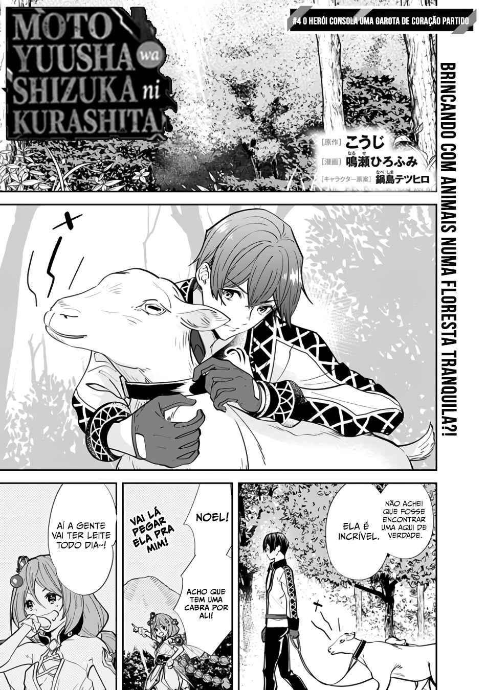 Moto Yuusha wa Shizuka ni Kurashitai capítulo 4.4 página 4