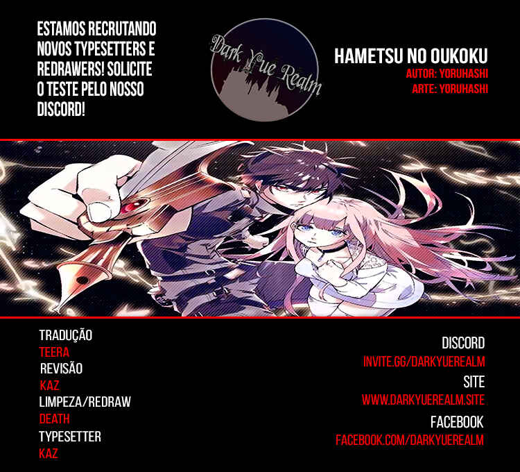 Hametsu no Oukoku capítulo 10 página 1