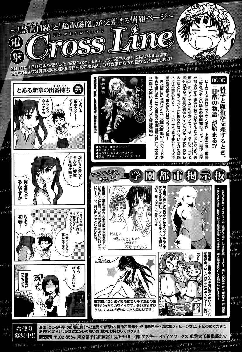 Toaru Majutsu no Index Gaiden: Toaru Kagaku no Railgun capítulo 43 página 20