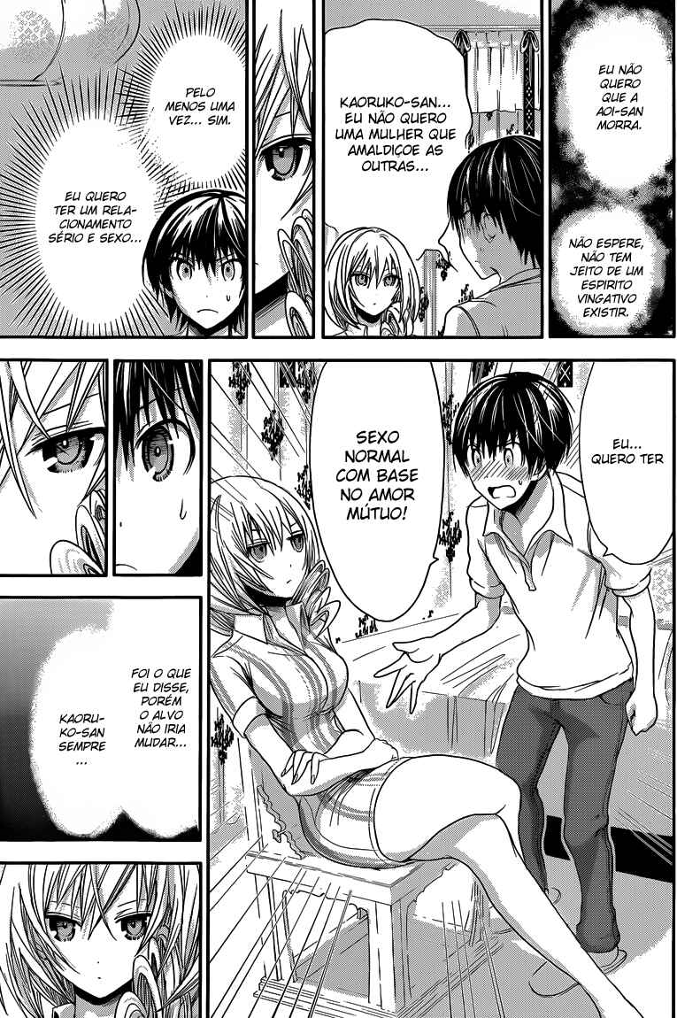 Minamoto-kun Monogatari capítulo 67 página 8