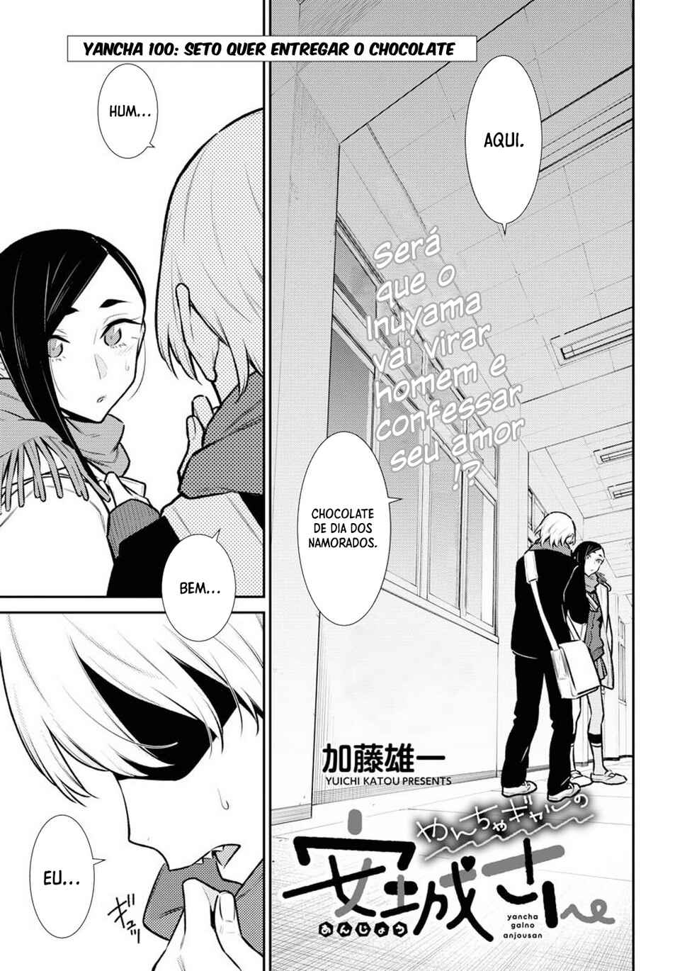 Yancha Gal no Anjou-san capítulo 101 página 2