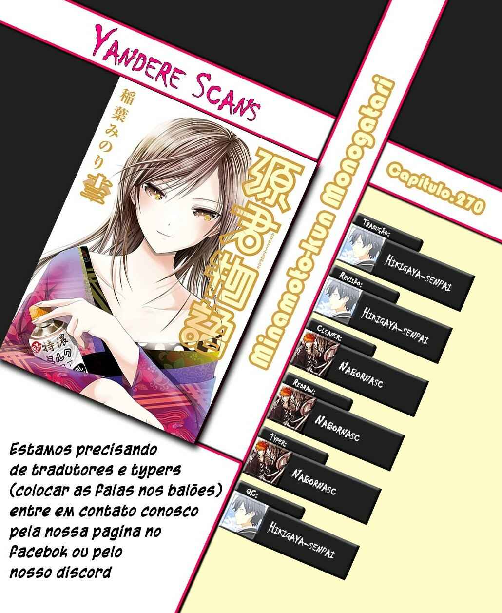 Minamoto-kun Monogatari capítulo 270 página 1