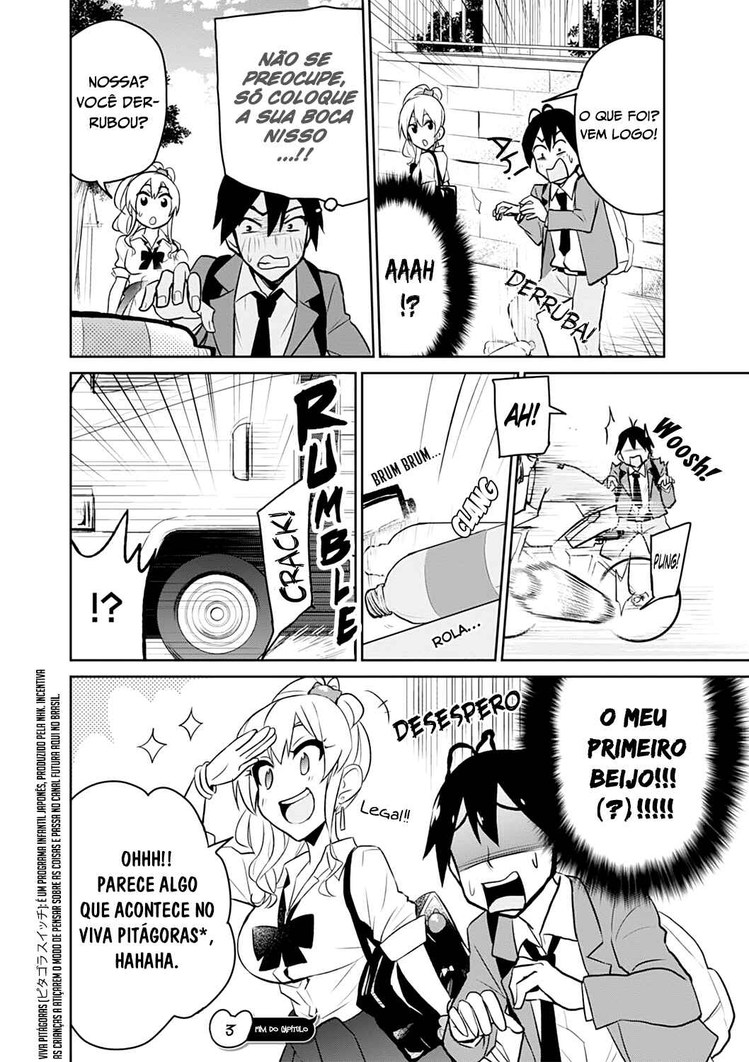 Hajimete no Gal capítulo 3 página 17
