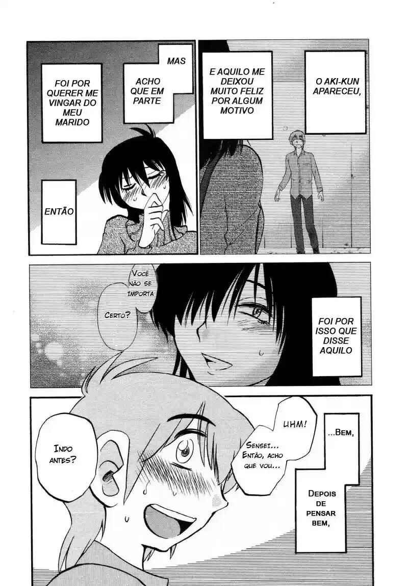 Rakujitsu no Pathos capítulo 41 página 3