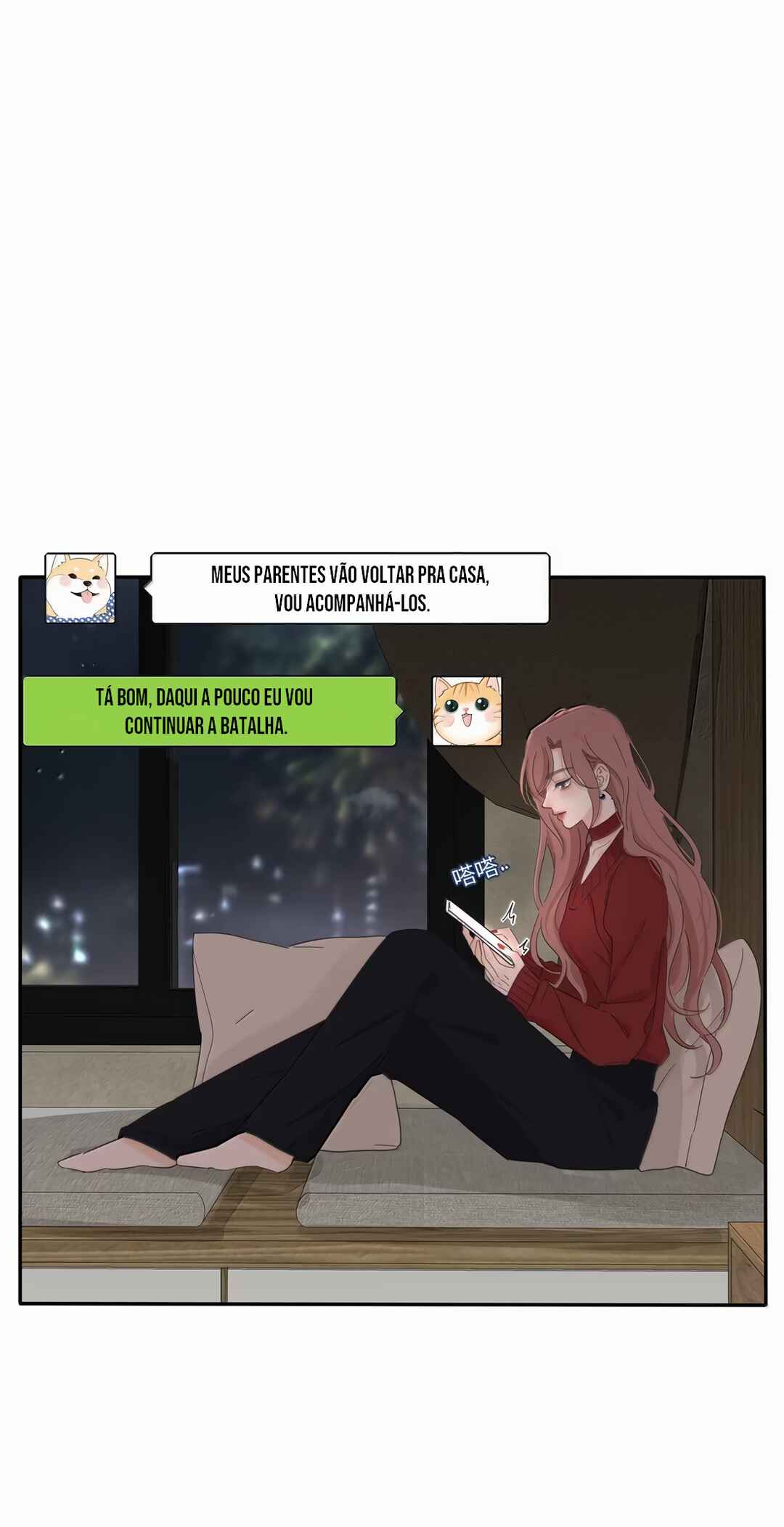 Rénjiān Bǎilǐ Jǐn capítulo 223 página 3